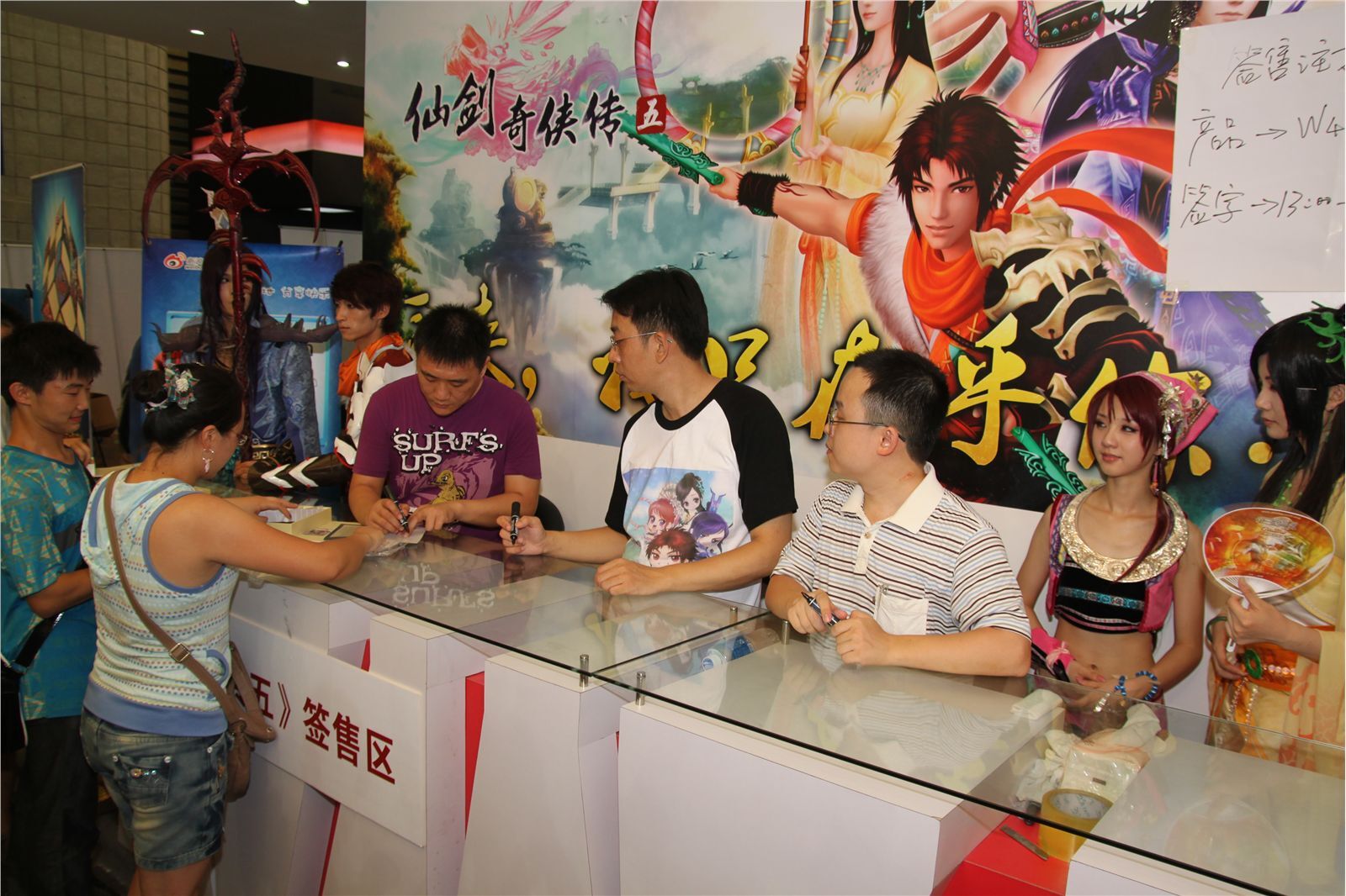 模特美女 ChinaJoy 2011高清图 No.2 现场图库