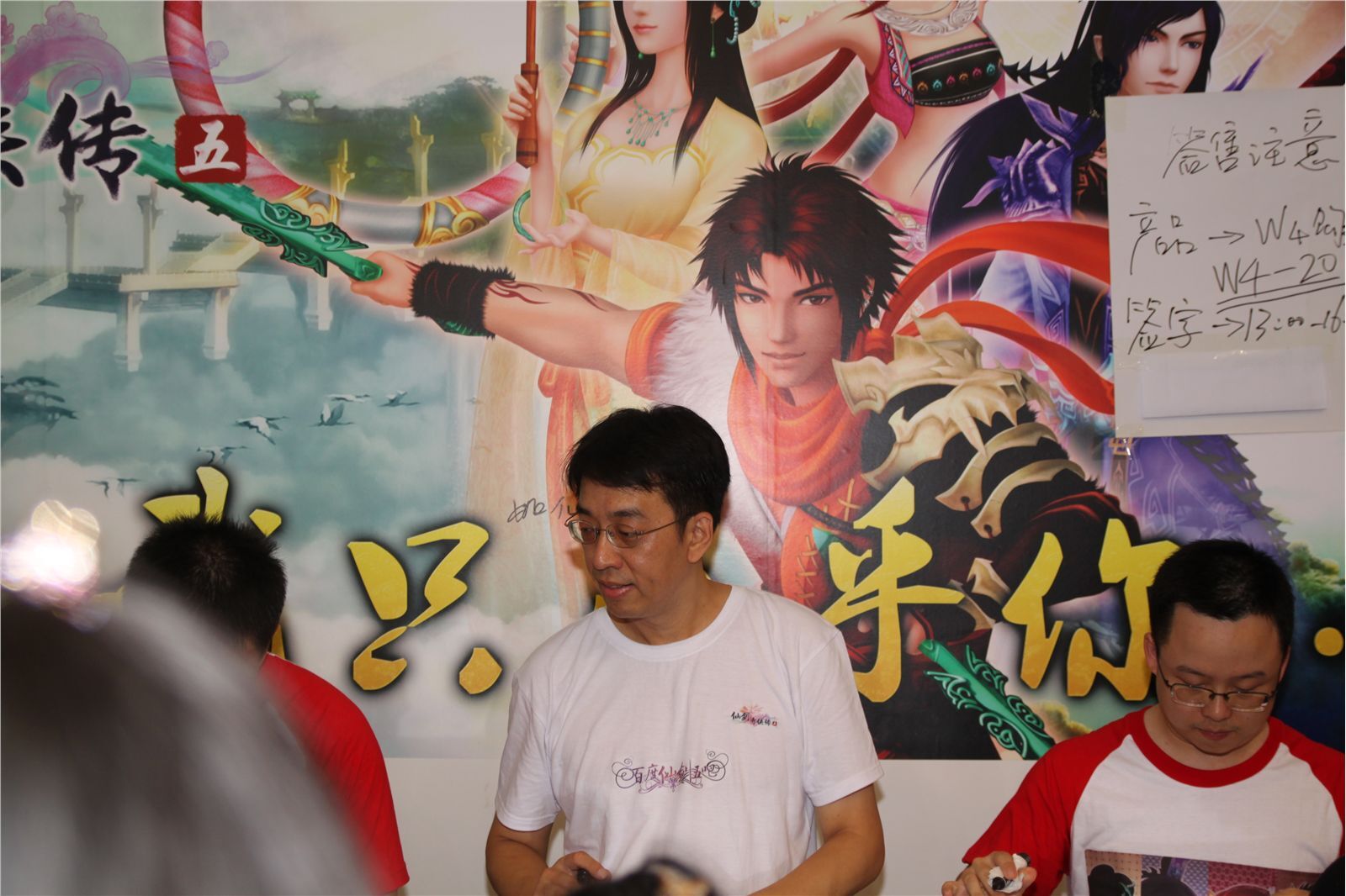 ChinaJoy 7 模特走场美女图片