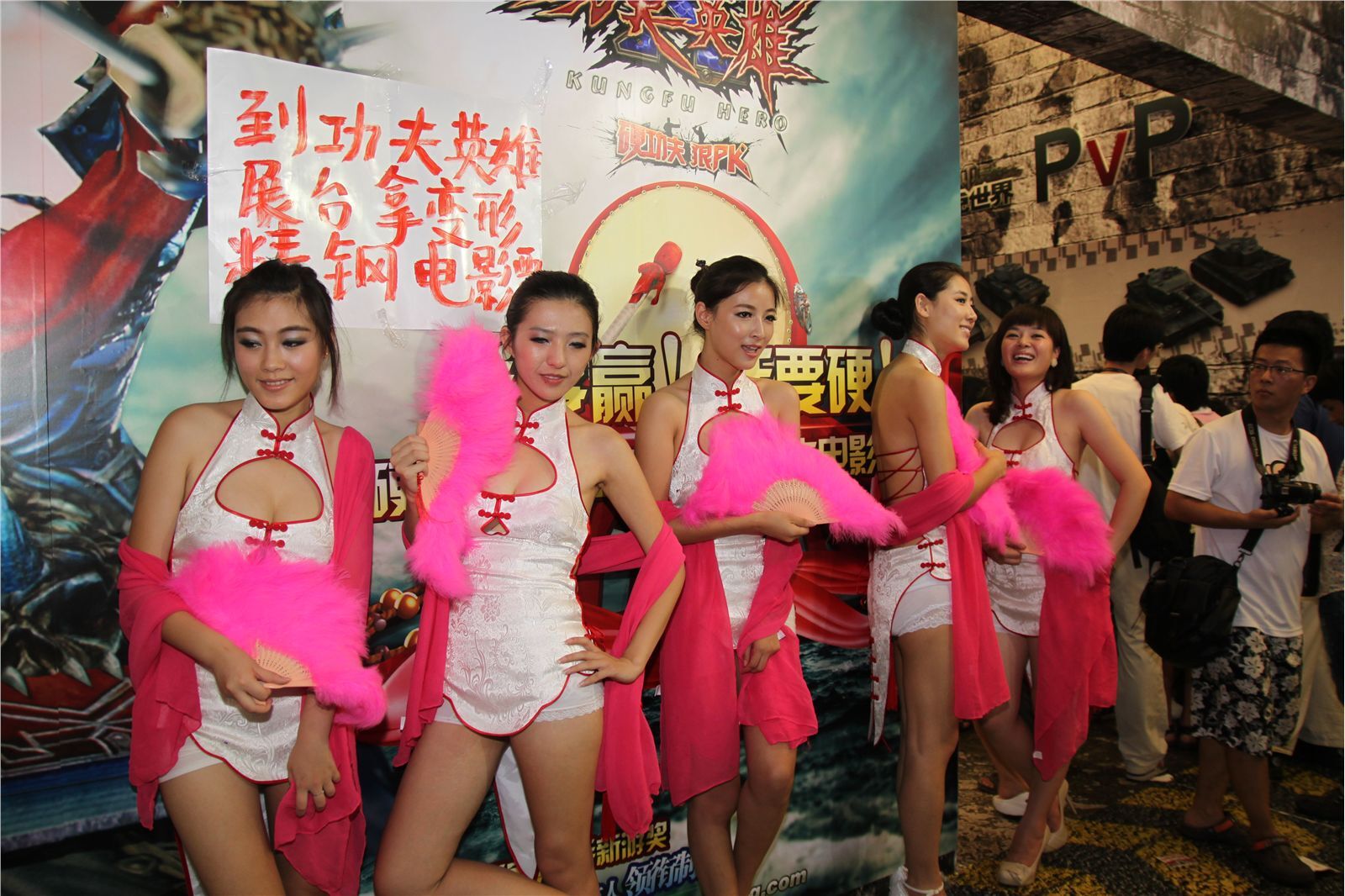 ChinaJoy 7 模特走场美女图片