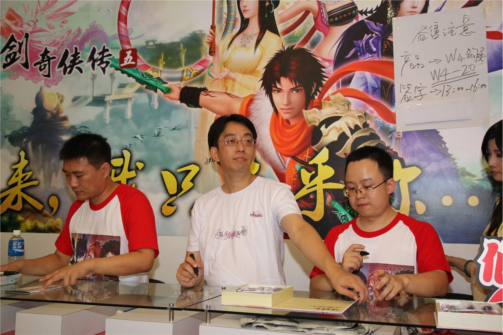 模特走场美女图片 超级高清美女图片打包下载 ChinaJoy 8