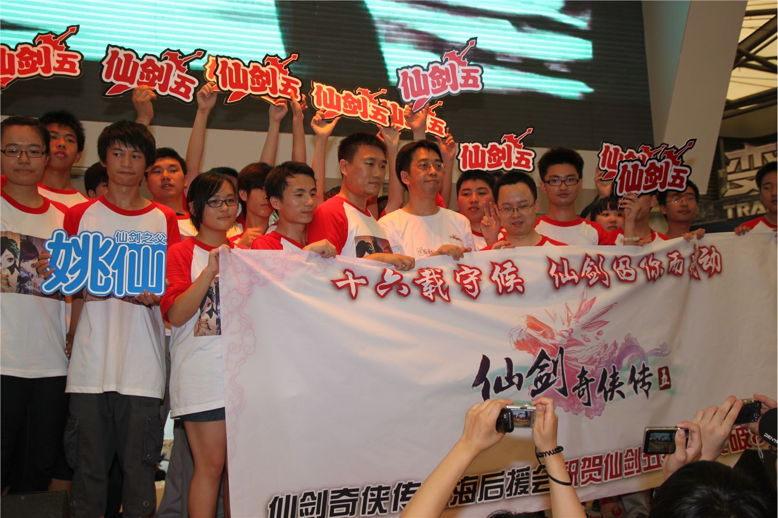 模特走场美女图片 超级高清美女图片打包下载 ChinaJoy 9