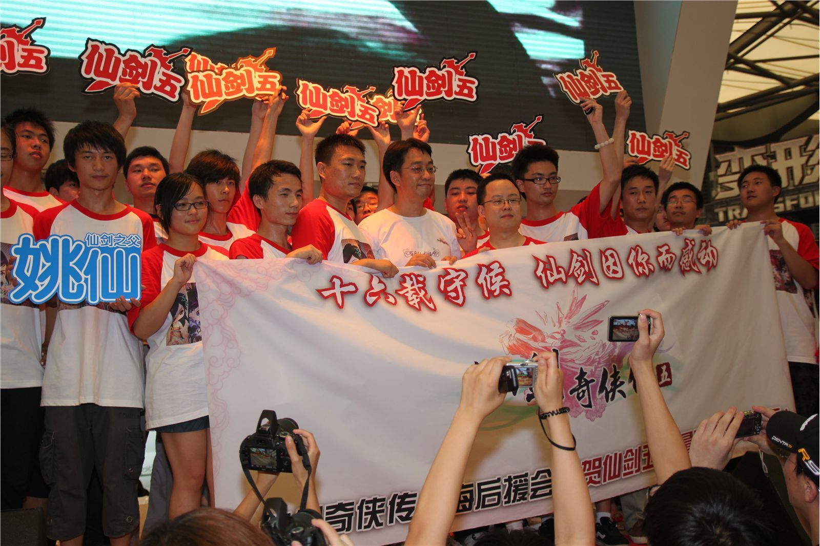 模特走场美女图片 超级高清美女图片打包下载 ChinaJoy 9