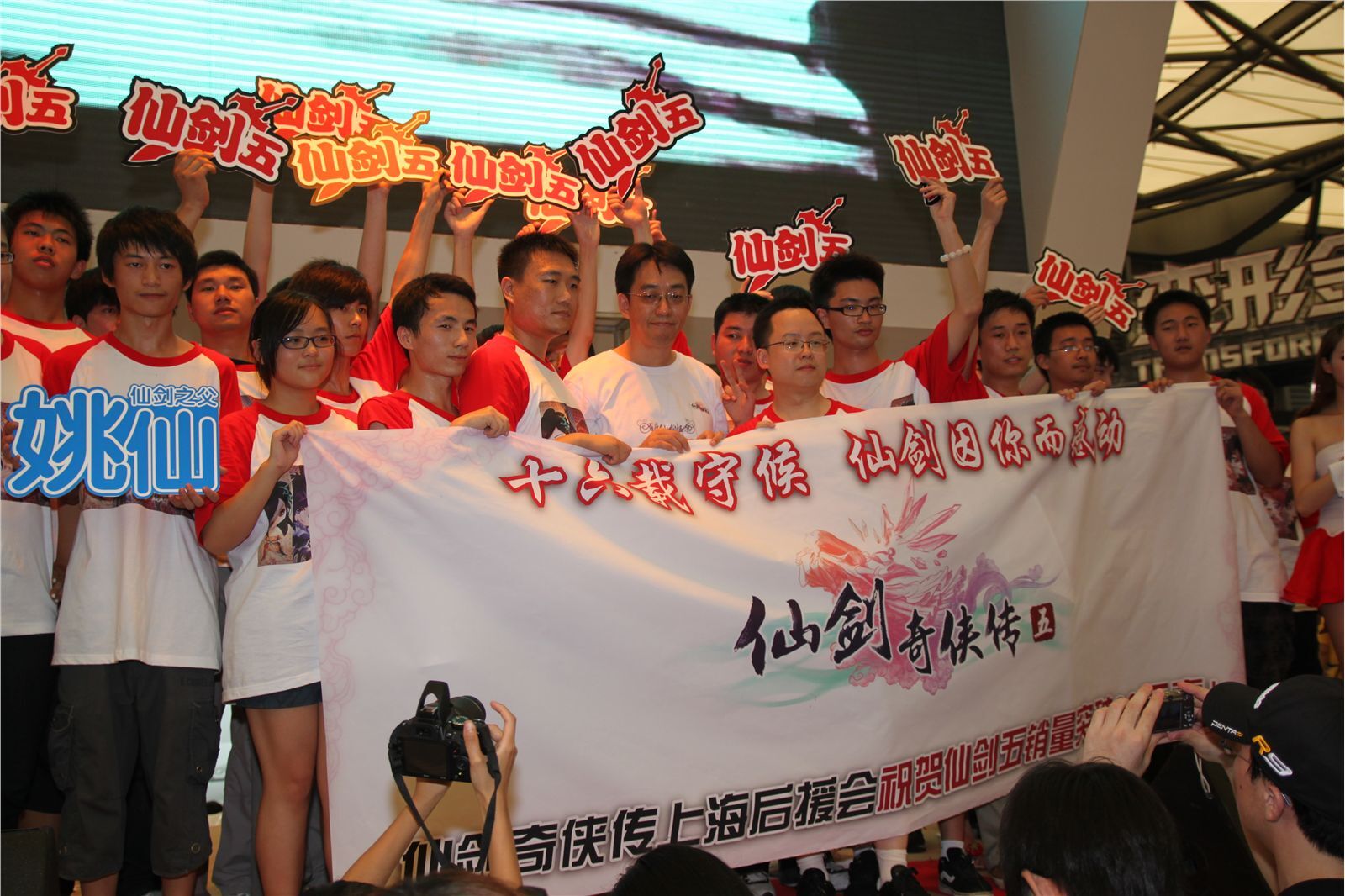 模特走场美女图片 超级高清美女图片打包下载 ChinaJoy 9