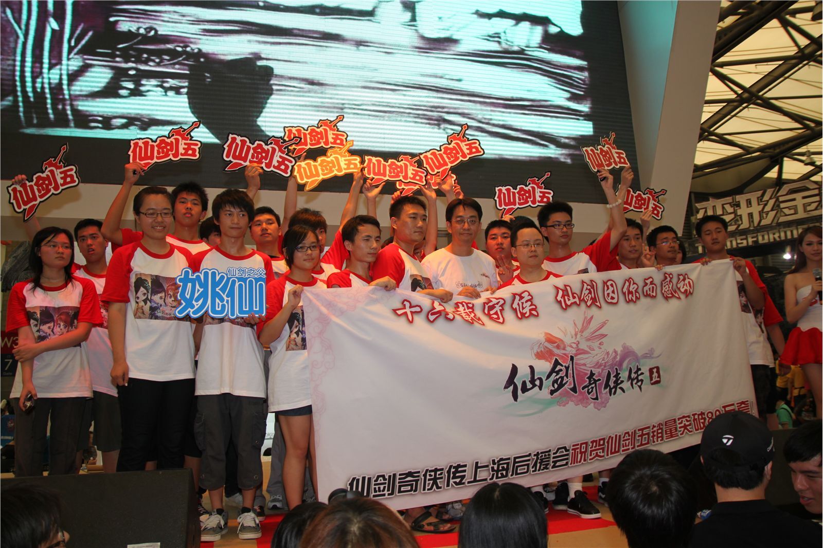 模特走场美女图片 超级高清美女图片打包下载 ChinaJoy 9