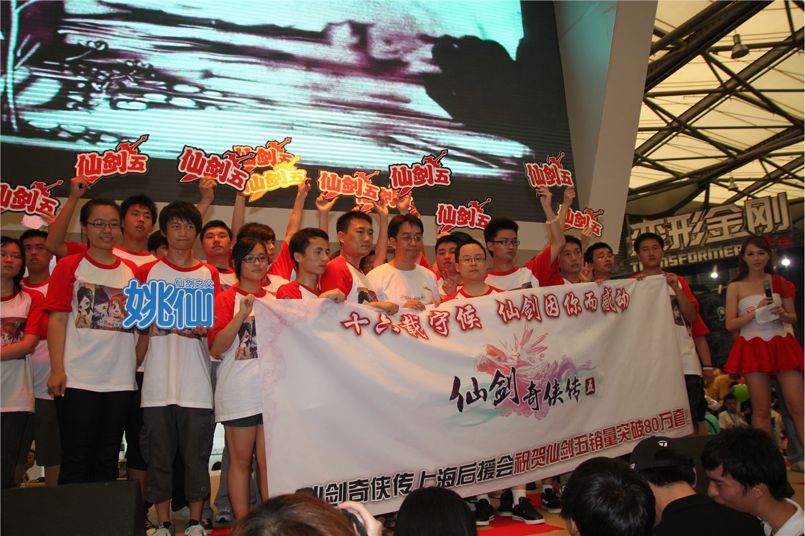 模特走场美女图片 超级高清美女图片打包下载 ChinaJoy 9