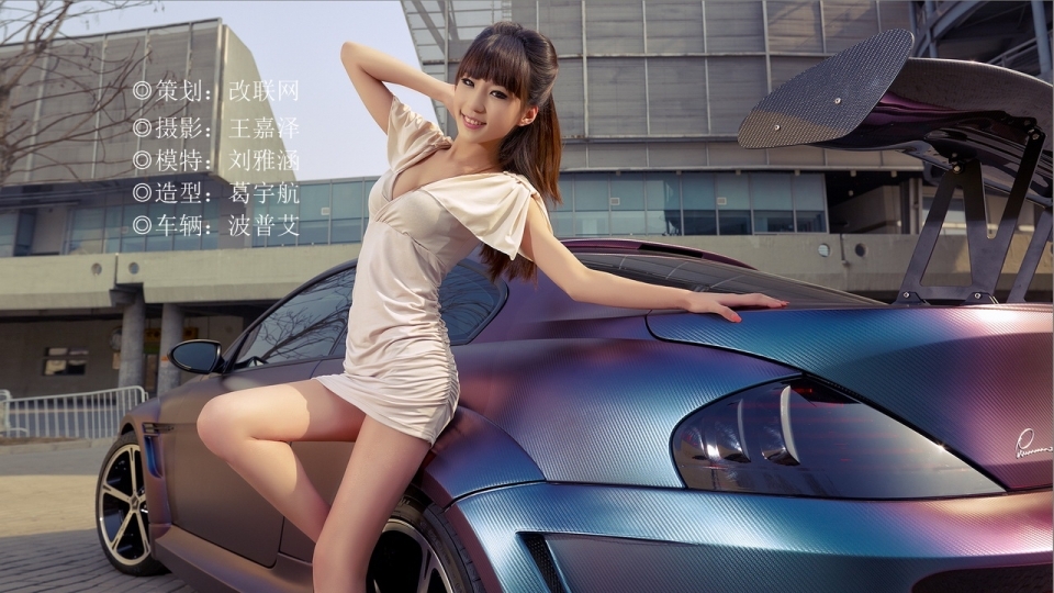 野性豹纹女　模特刘雅涵性感曲线　妖娆丰盈美女坐拥奔驰