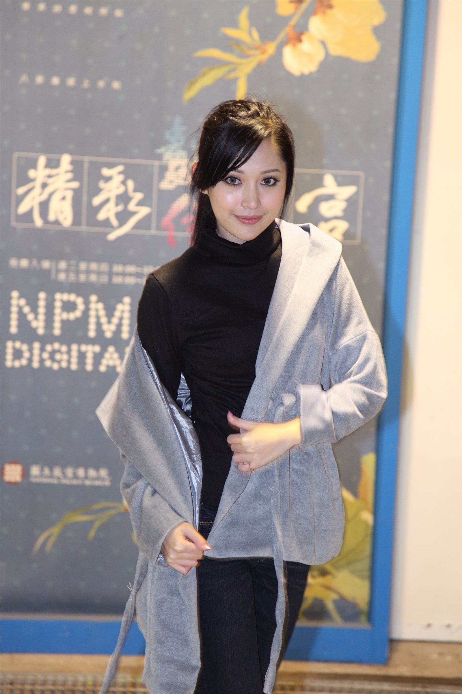 2011恬小魚 華山拍摄 高清美女图片