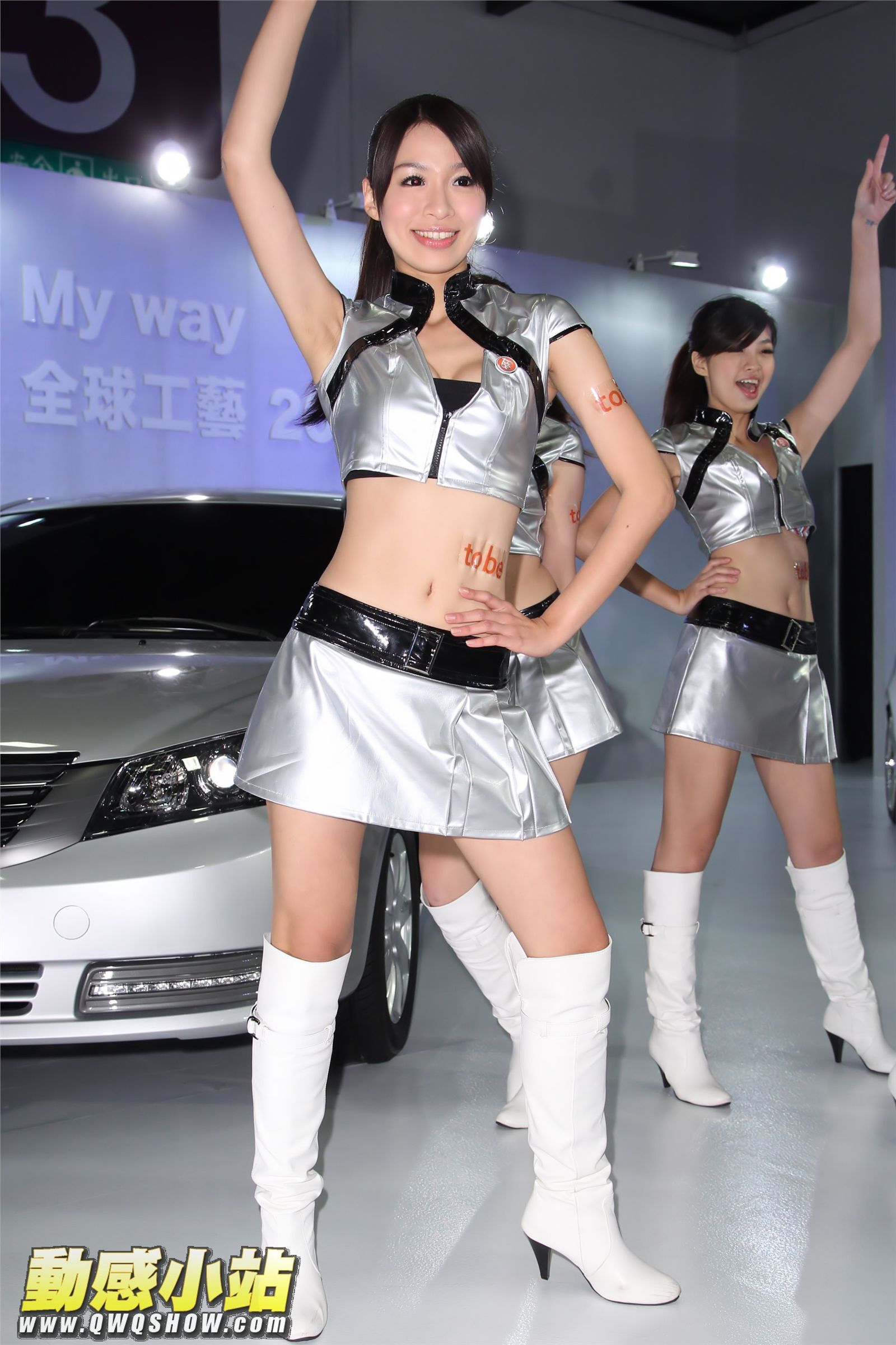 2012新车展汽车开场舞 热舞美女图片打包下载  动感小站