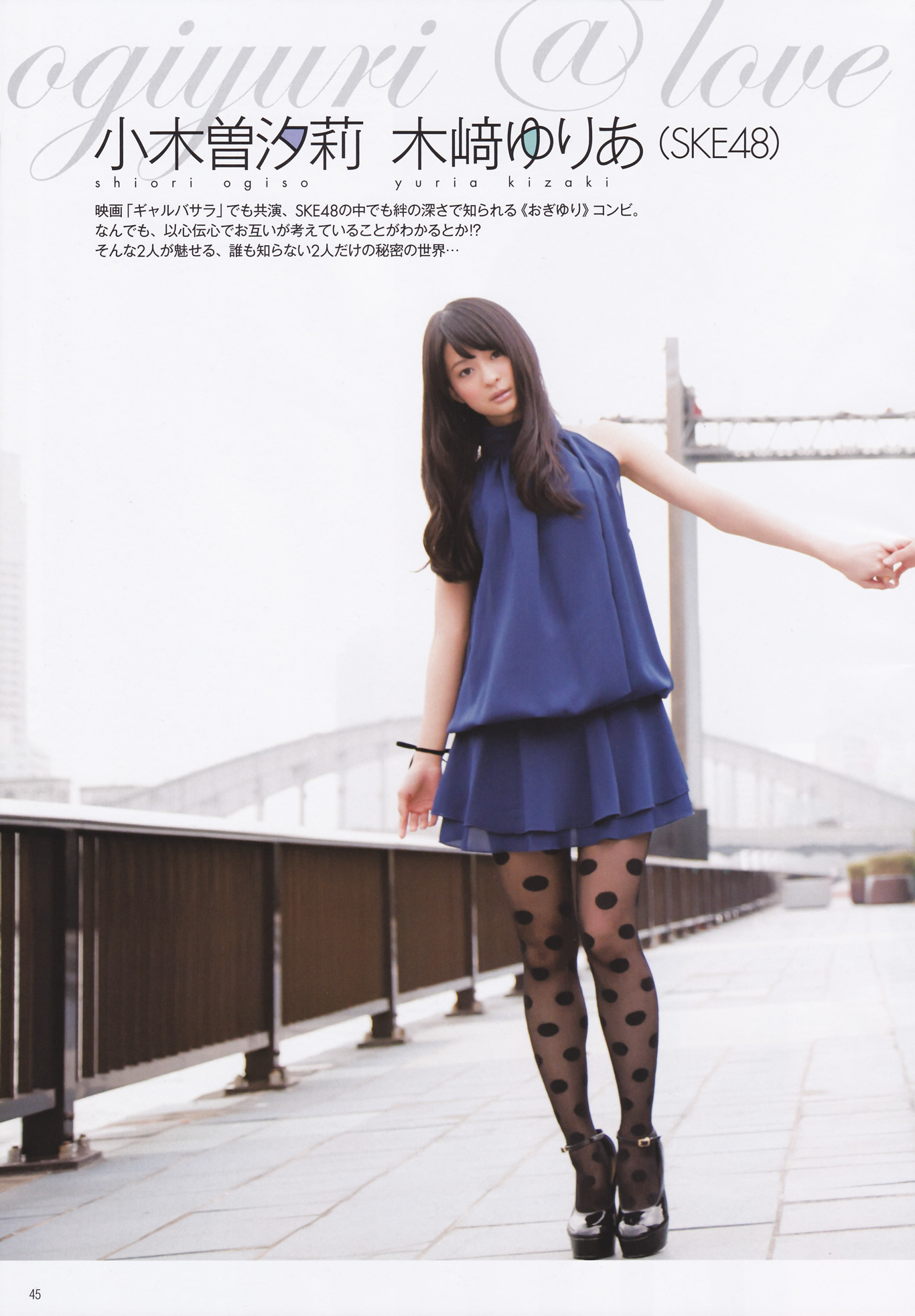 女王白菜AKB48コント芝麻丸子Paruru小珠HKT [Gザテレビジョン] Vol.20