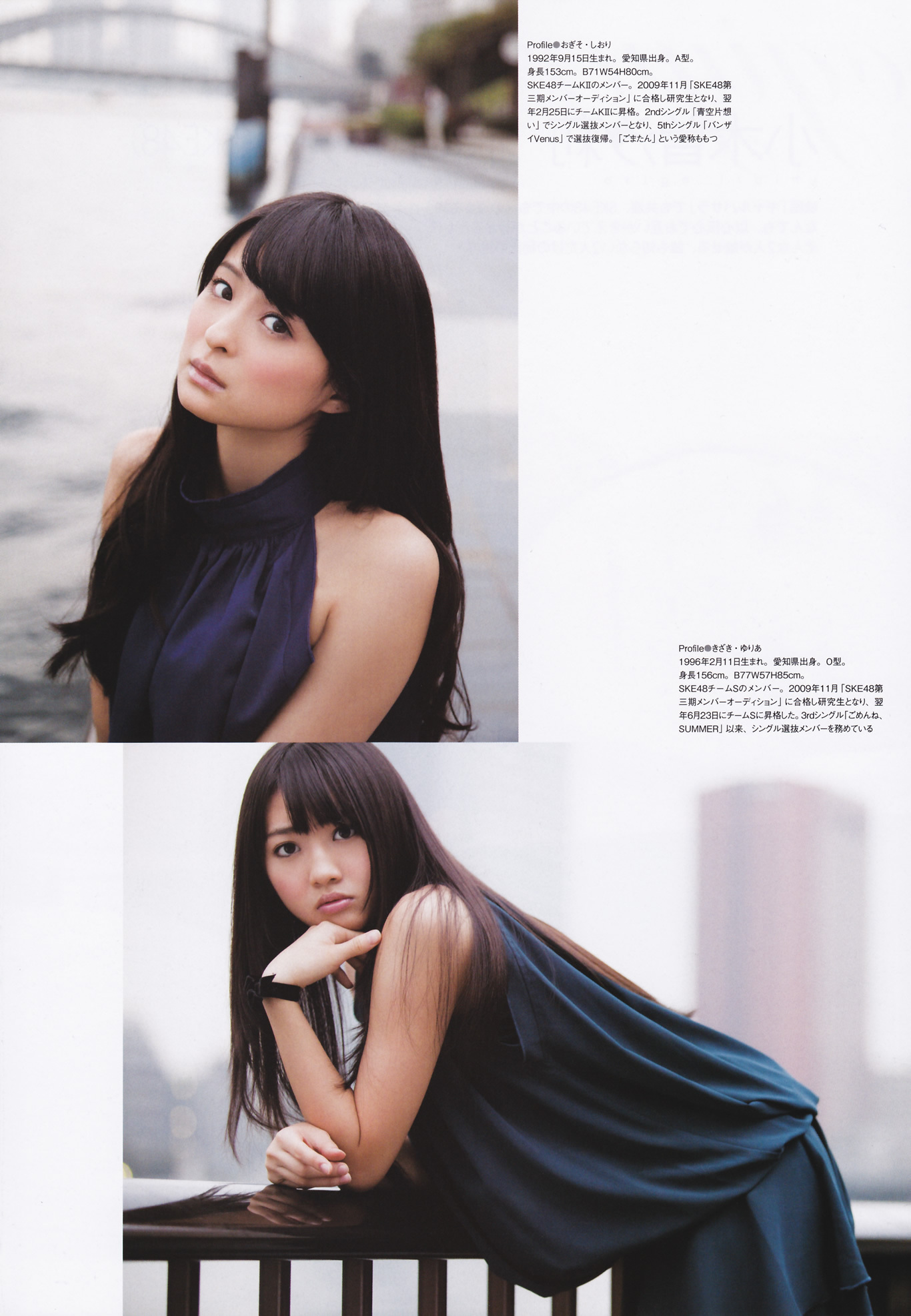 女王白菜AKB48コント芝麻丸子Paruru小珠HKT [Gザテレビジョン] Vol.20