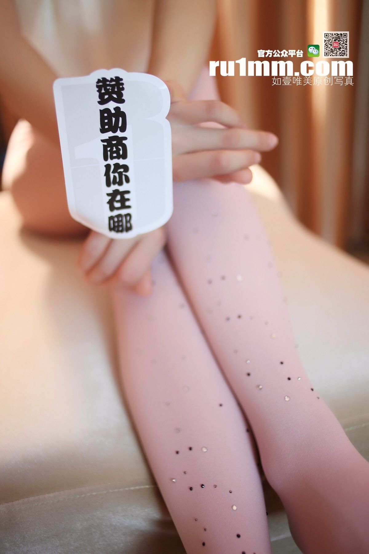 [RU1MM] [02-10] 如壹寫真 NO.102