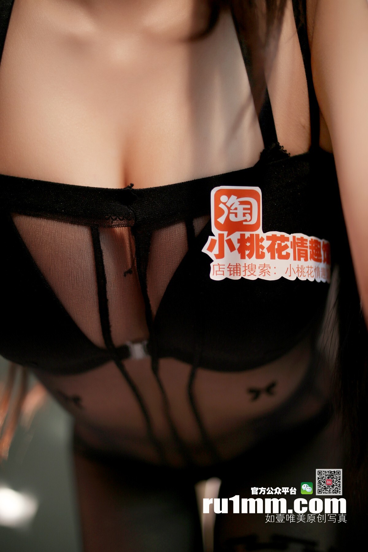 [RU1MM] [04-04] 如壹寫真 NO.127