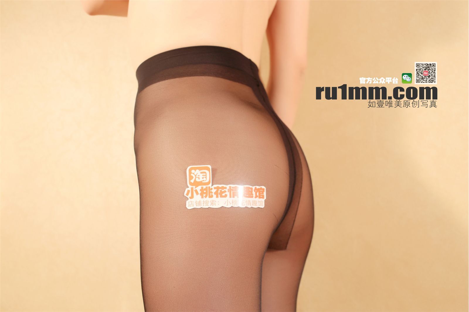 [RU1MM] [04-14] 如壹寫真 NO.131