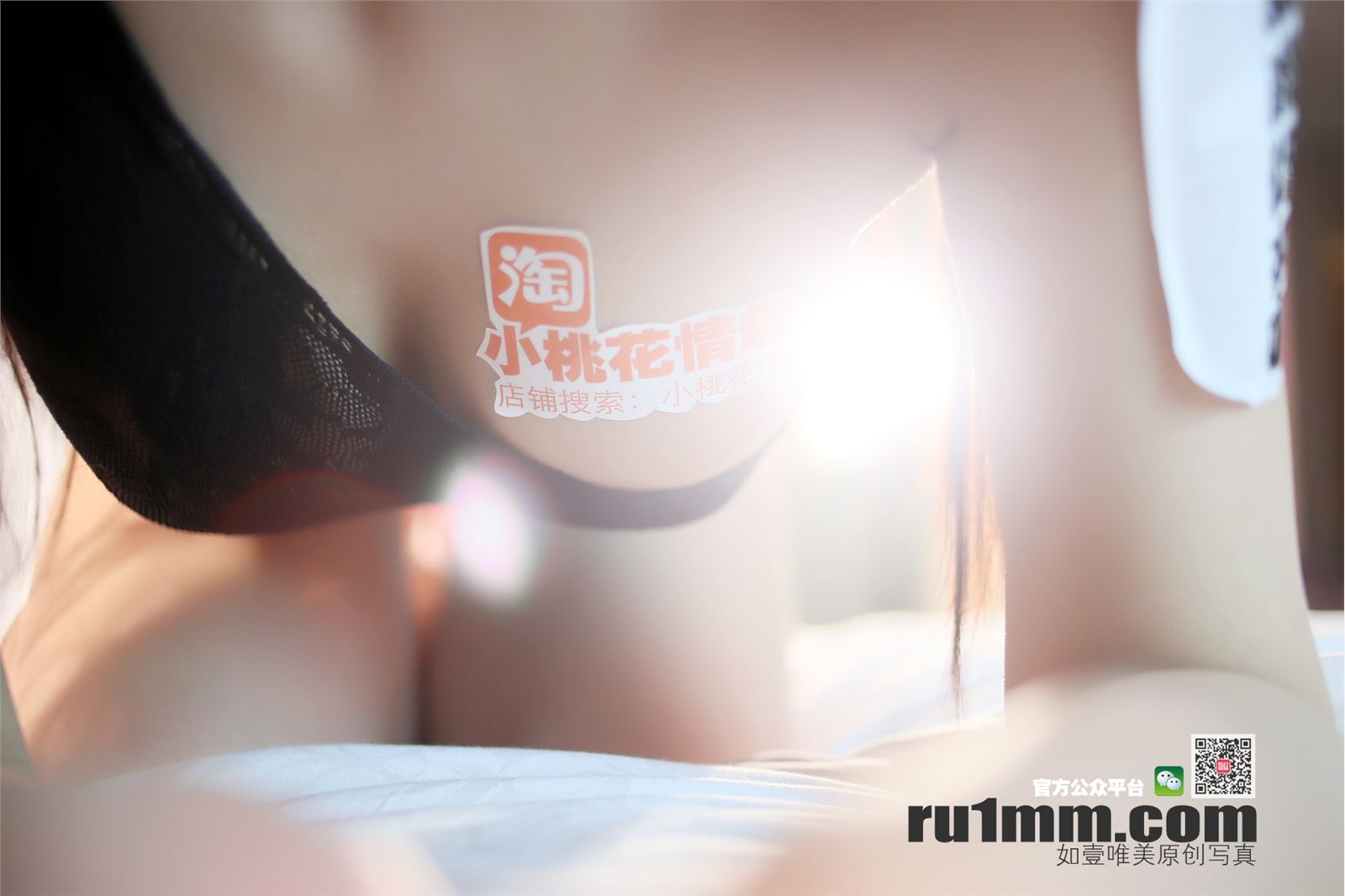 [RU1MM如壹写真] 2014-04-16 NO.133