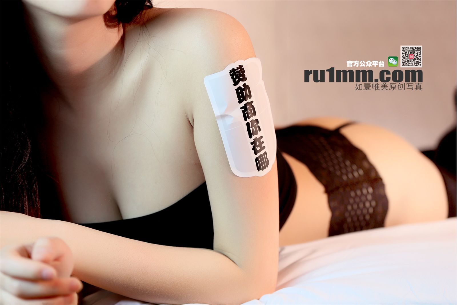 [RU1MM如壹写真]2014-07-09 NO.175