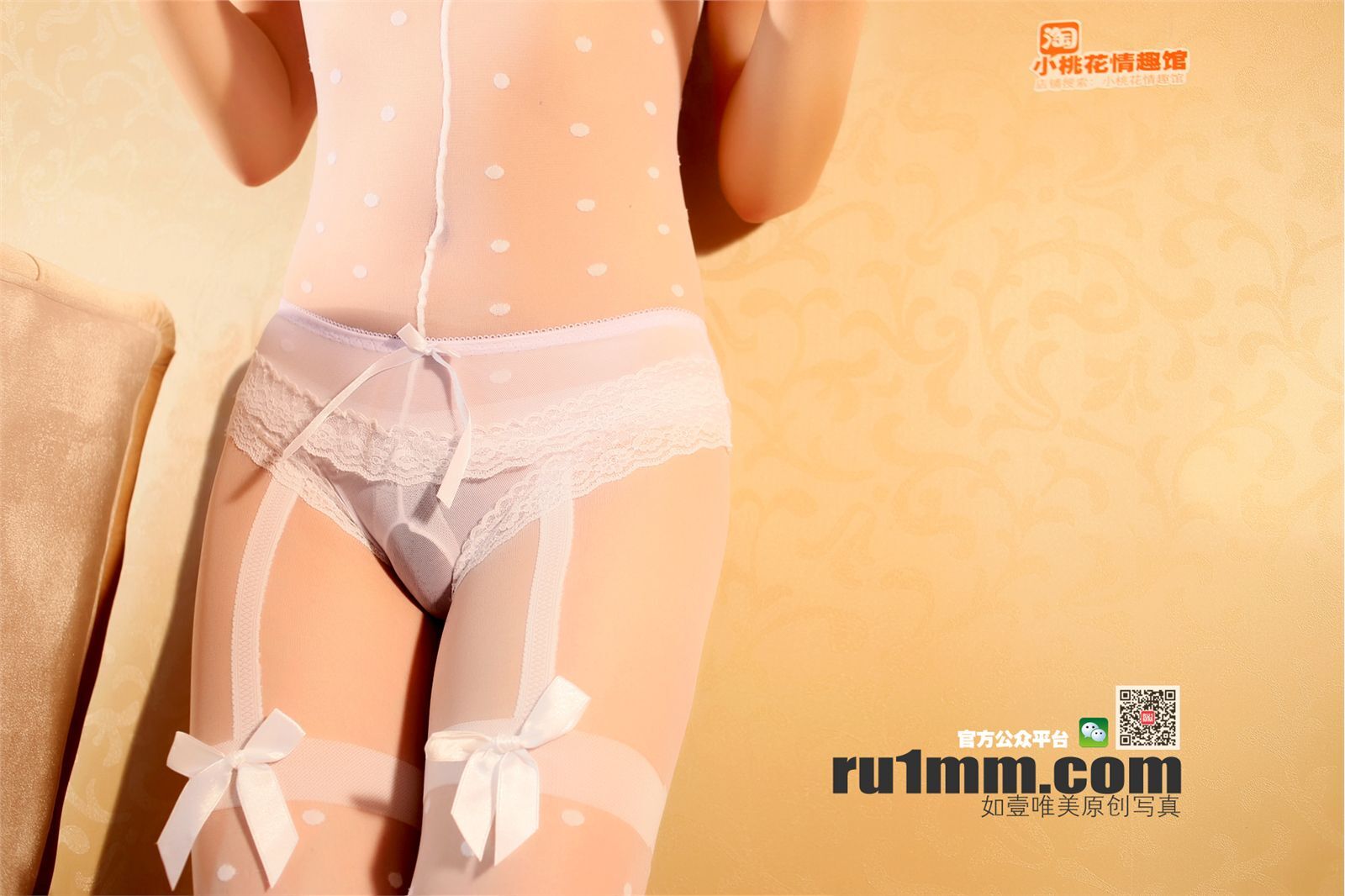 [RU1MM写真]2014.08.11 NO.190