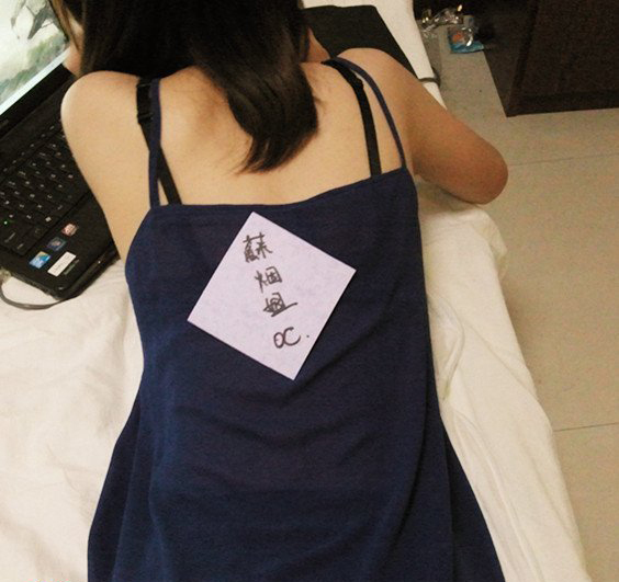 [网络收集] 网络红人苏烟姐 大尺度美女版本