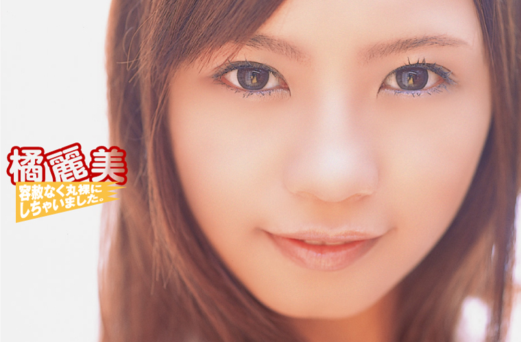 Reimi Tachibana 橘麗美 No.79  [VYJ]