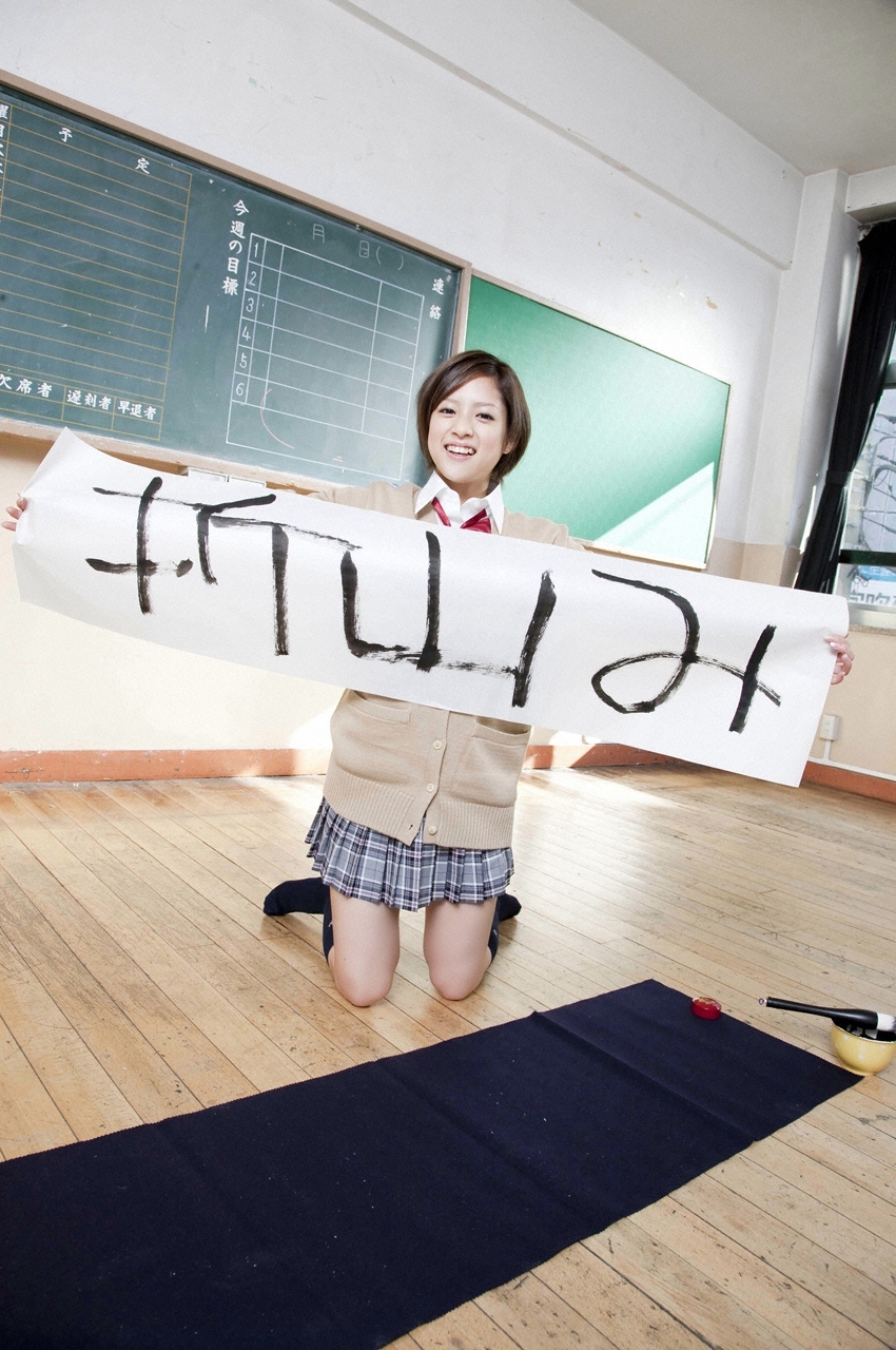 Miyu Oriyama 折山 ビジュアルスペシャル [VYJ]