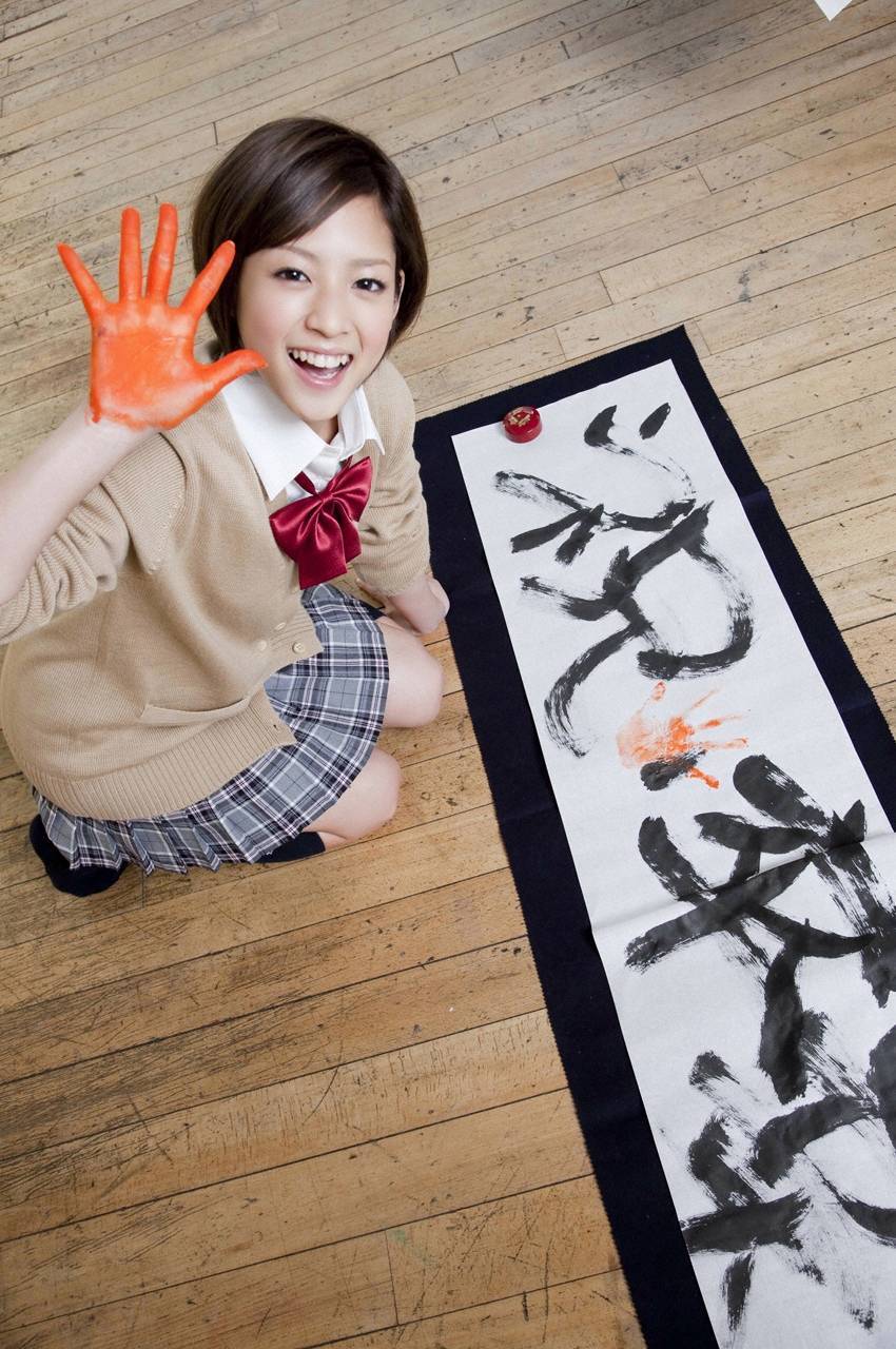 Miyu Oriyama 折山 ビジュアルスペシャル [VYJ]