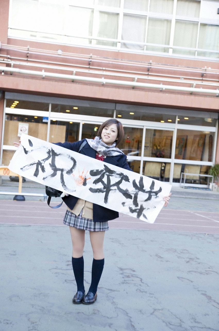 Miyu Oriyama 折山 ビジュアルスペシャル [VYJ]