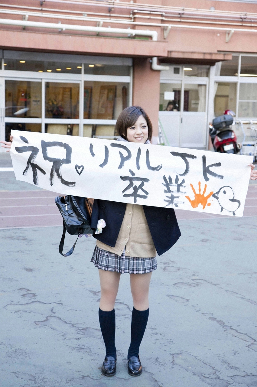 Miyu Oriyama 折山 ビジュアルスペシャル [VYJ]