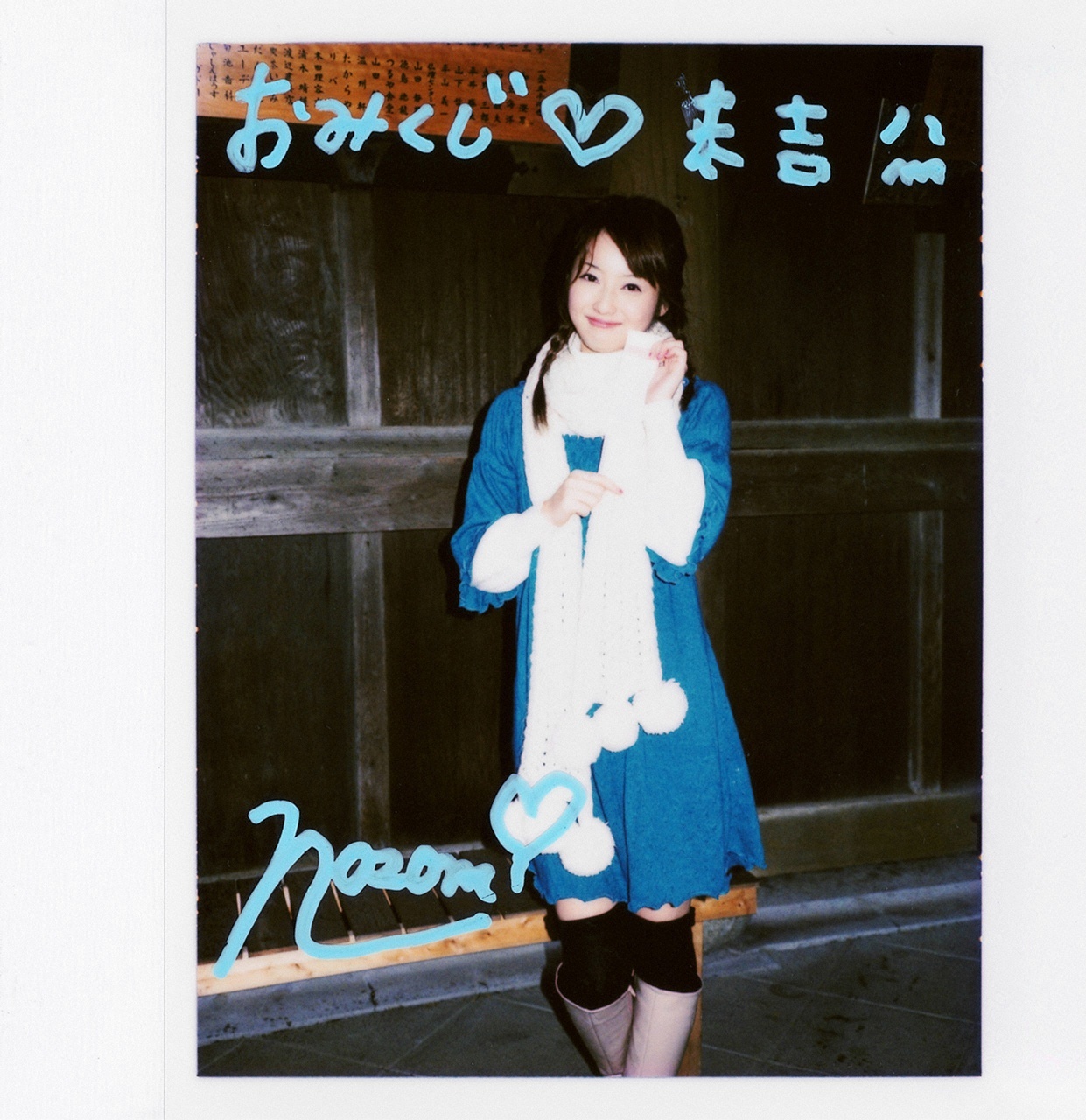 [VYJ] No.61 Sasaki Nozomi 日本性感美女