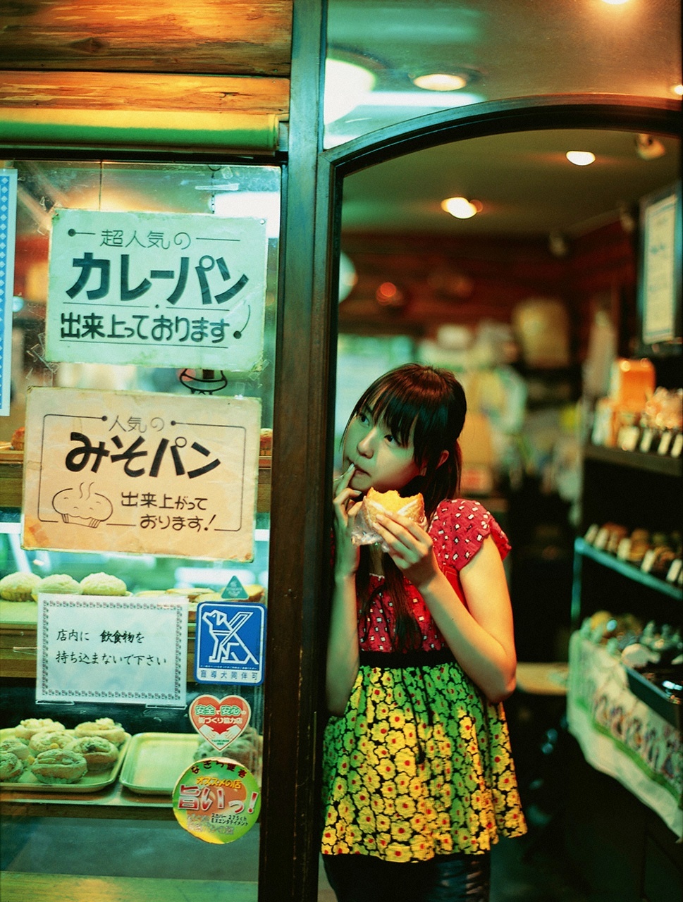 No.62 Erika Toda - New Landscape [VYJ]