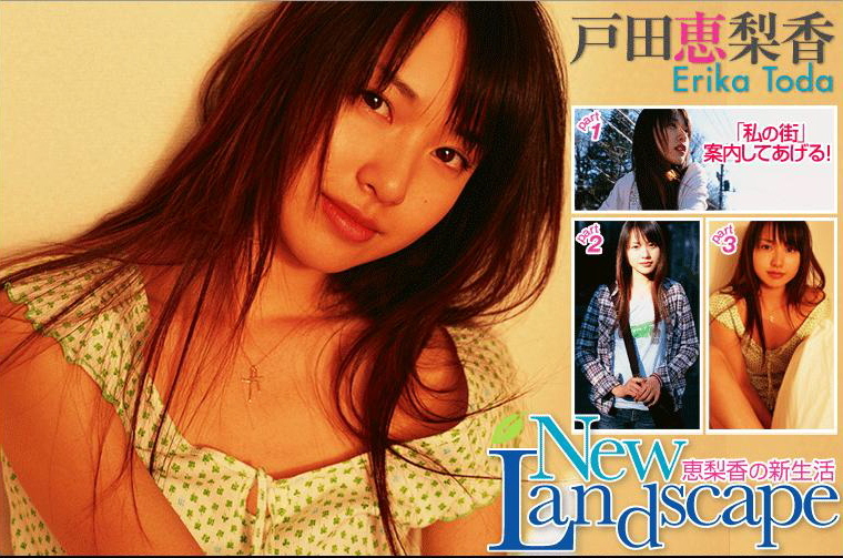 No.62 Erika Toda - New Landscape [VYJ]