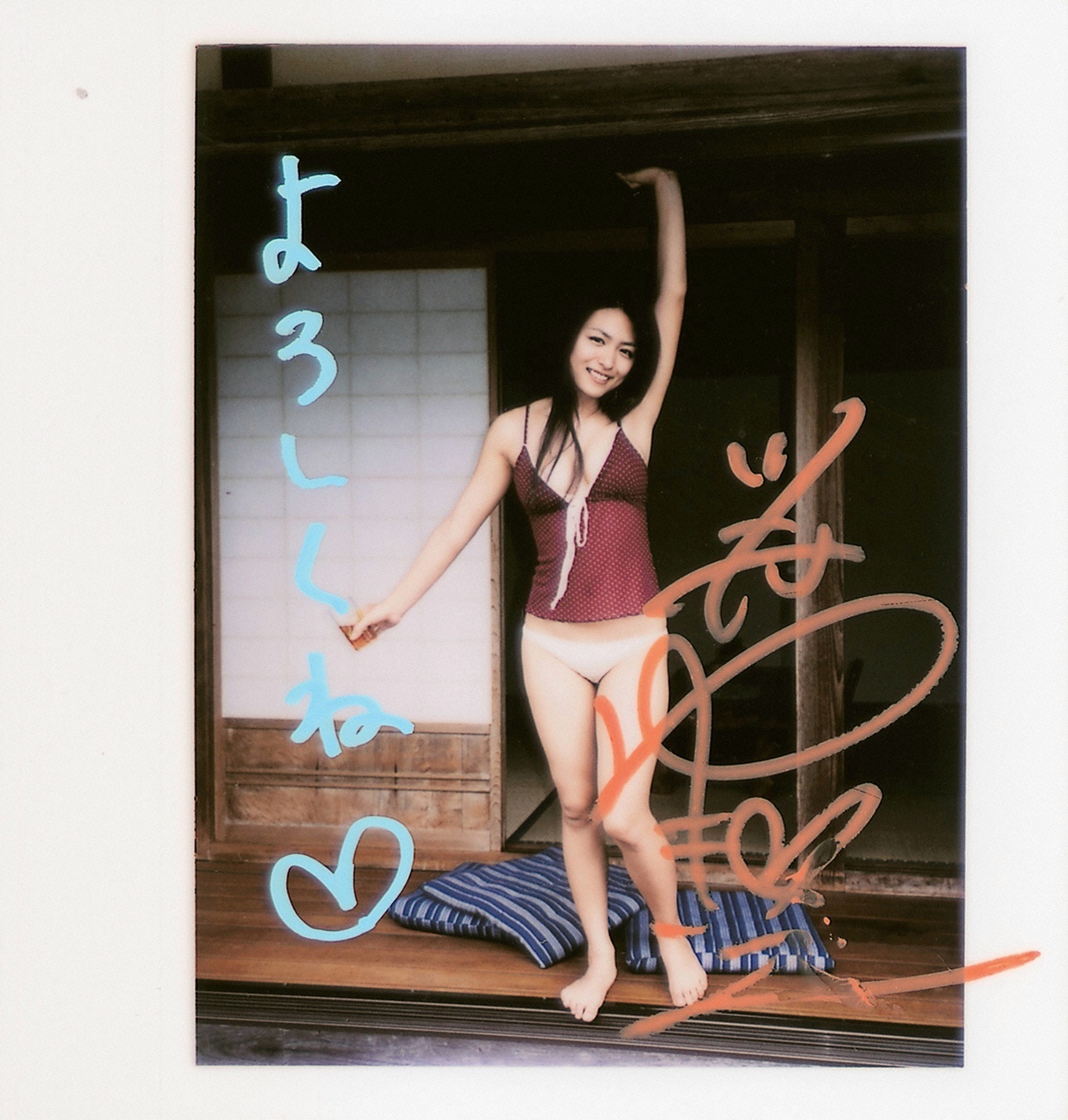 川村ゆきえ Yukie Kawamura  四国某所、役場の女 No.66 [VYJ]