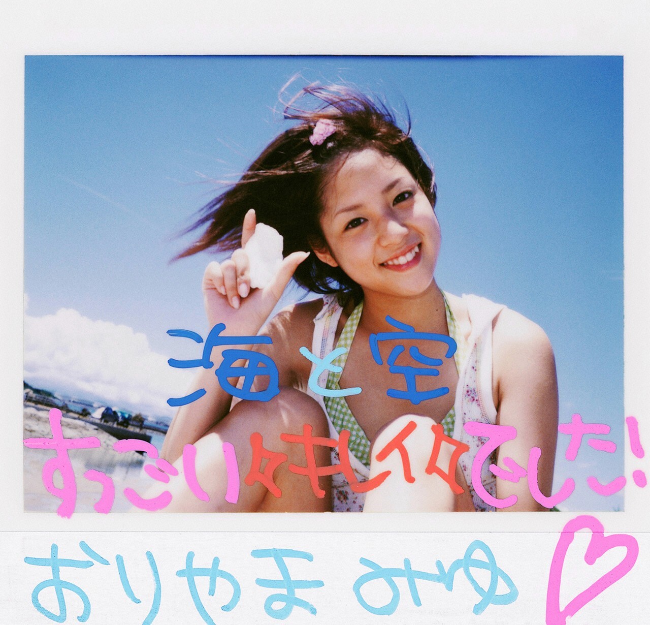 No.78 Girls Grandprix - Oriyama Miyu [VYJ]