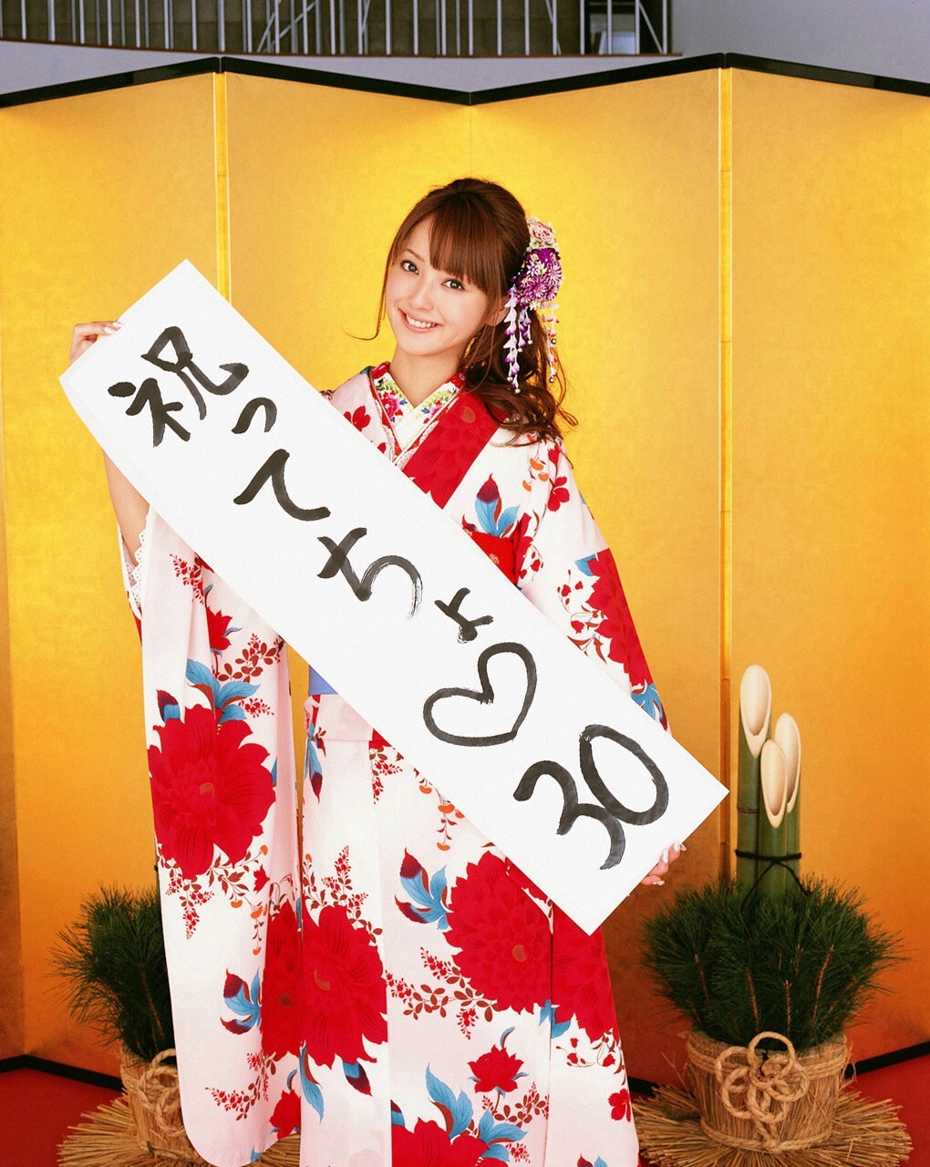 Nozomi Sasaki - 佐佐木希 No.83 [VYJ]