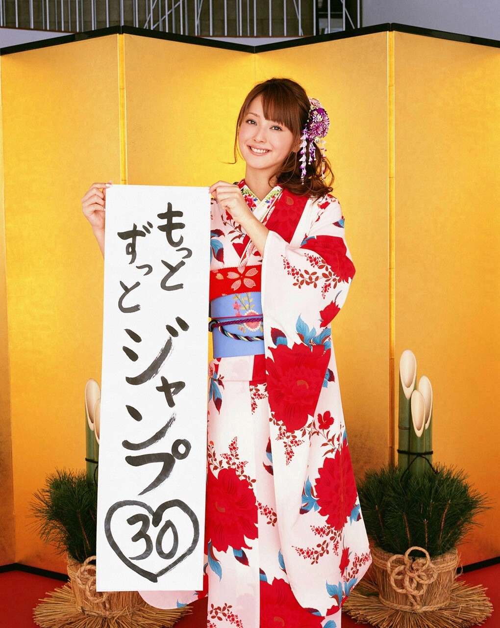 Nozomi Sasaki - 佐佐木希 No.83 [VYJ]