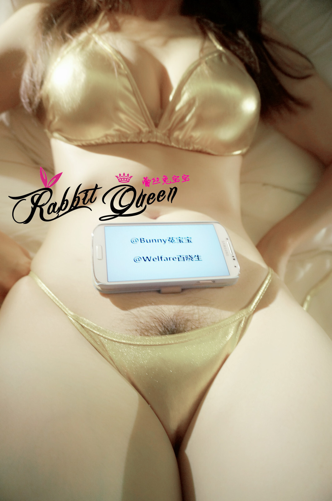 [蕾丝兔宝宝] 2013.12.18 VIP套图2013年6月-B