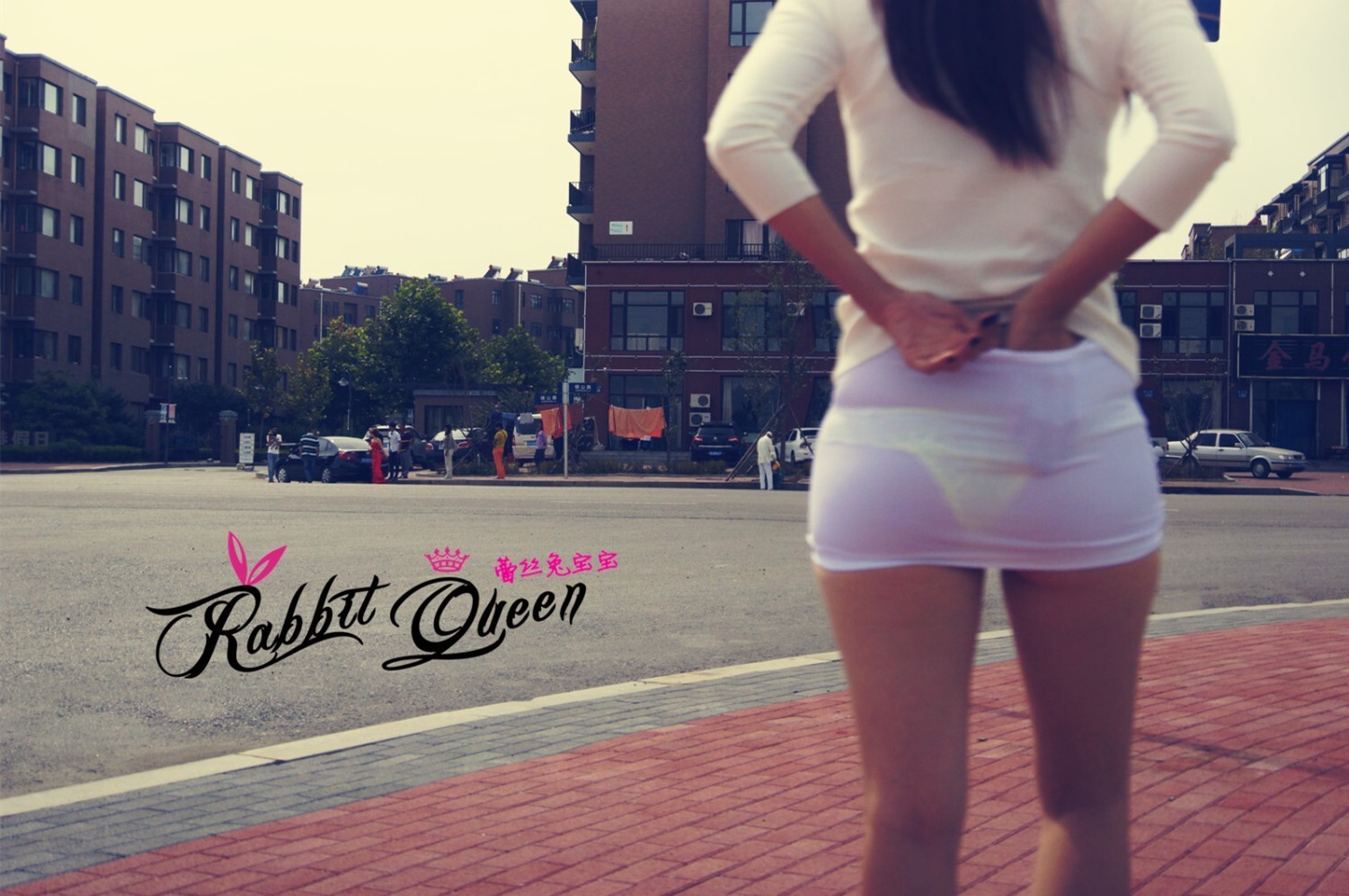 [蕾丝兔宝宝] 2013.12.20 VIP套图2013年7月-B