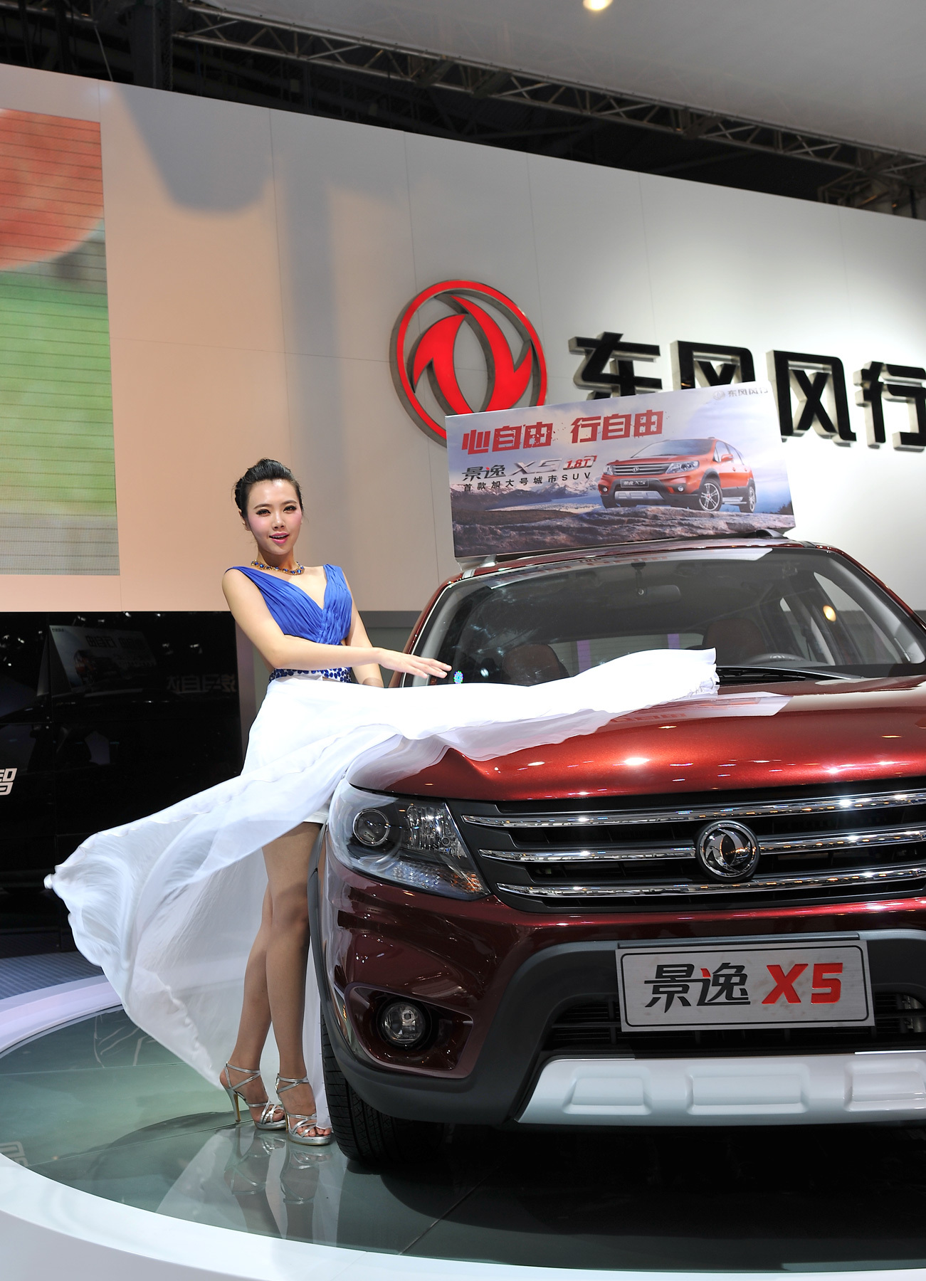 [网络收集] 2013.11.14 2013年成都车展 Part.4