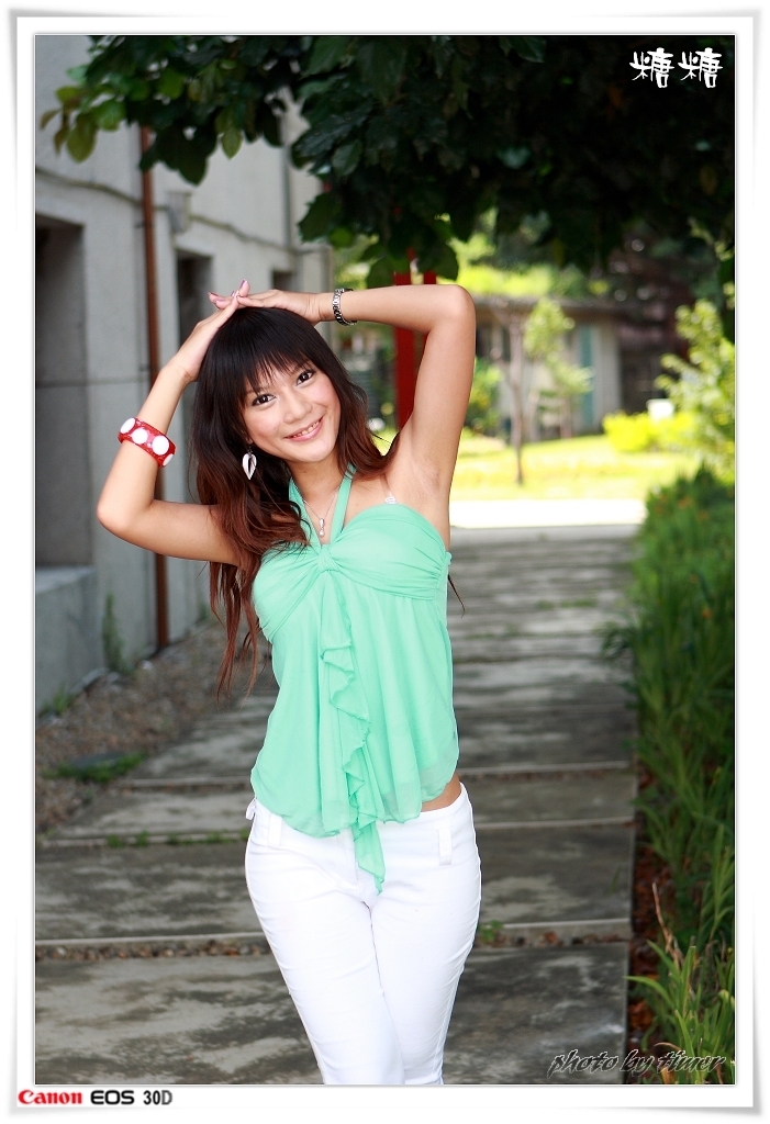 台湾妹子 糖糖@華山外拍