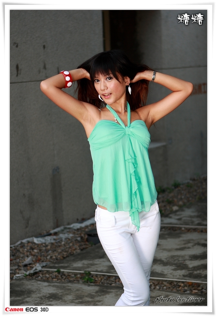 台湾妹子 糖糖@華山外拍