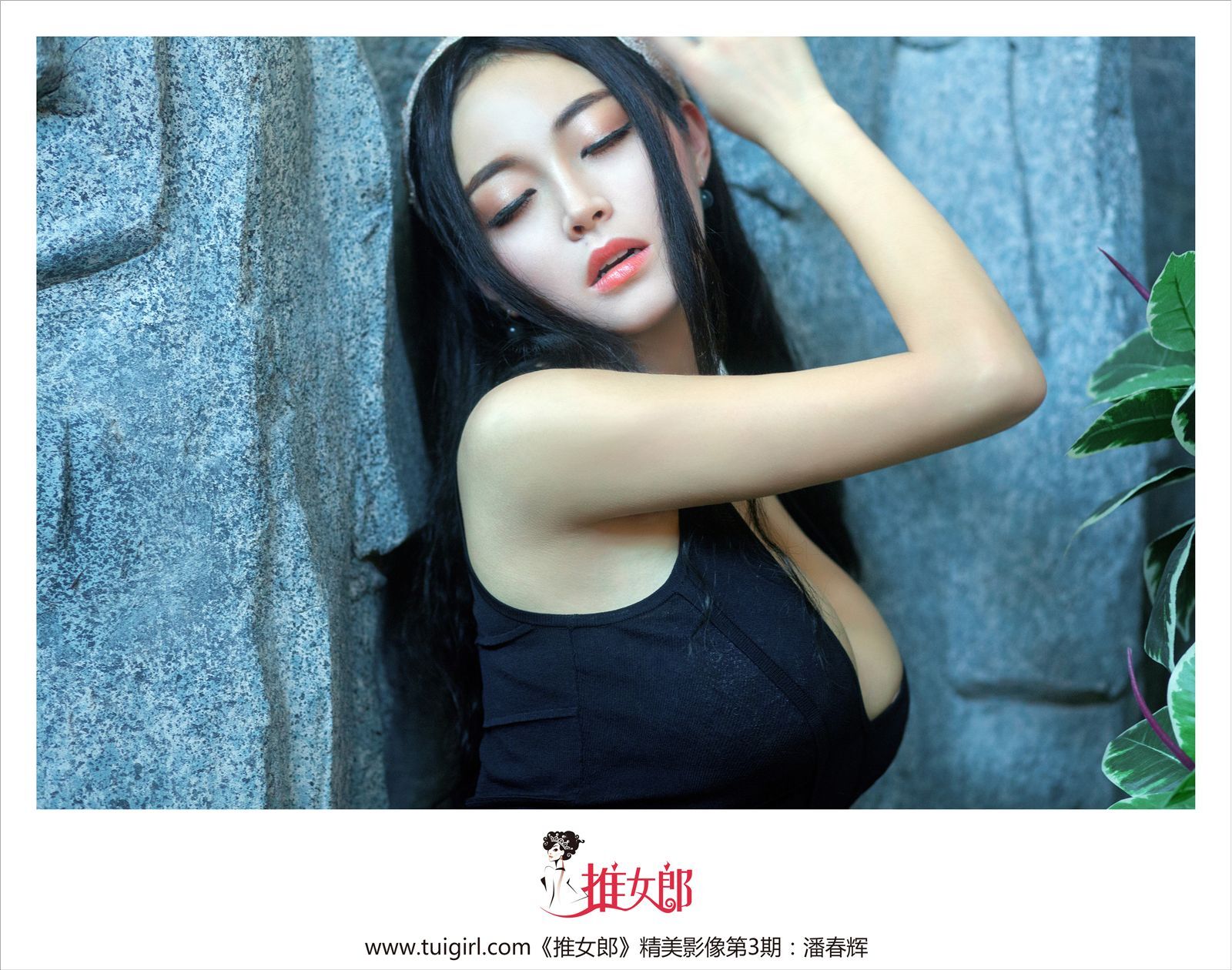 [推女郎] 2013.11.13 TuiGirl No.03 潘春辉