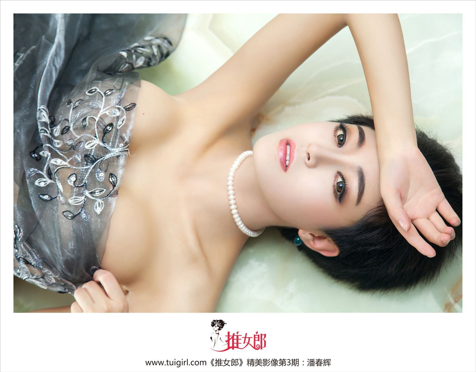 [推女郎] 2013.11.13 TuiGirl No.03 潘春辉