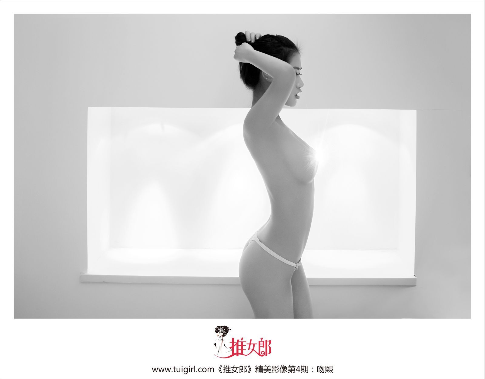 [推女郎] 2013.11.14 TuiGirl No.04 吻熙