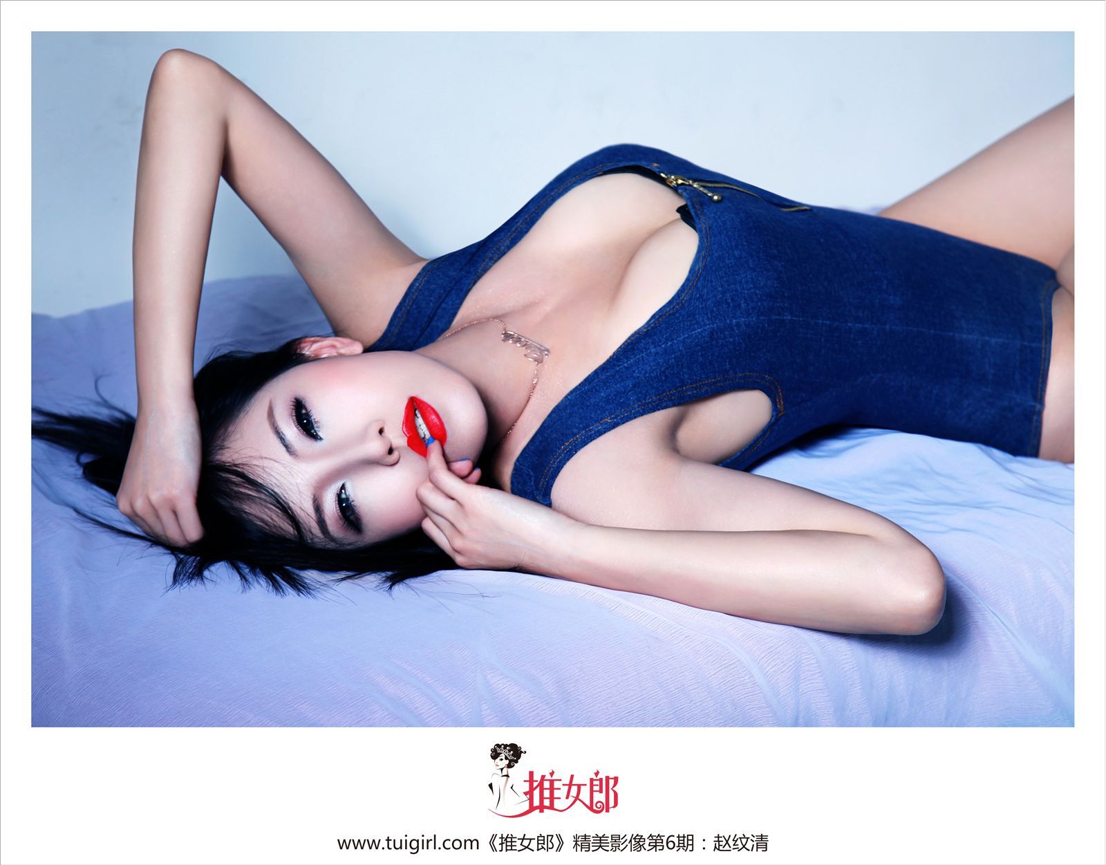 [推女郎] 2013.11.16 TuiGirl No.06 赵纹清
