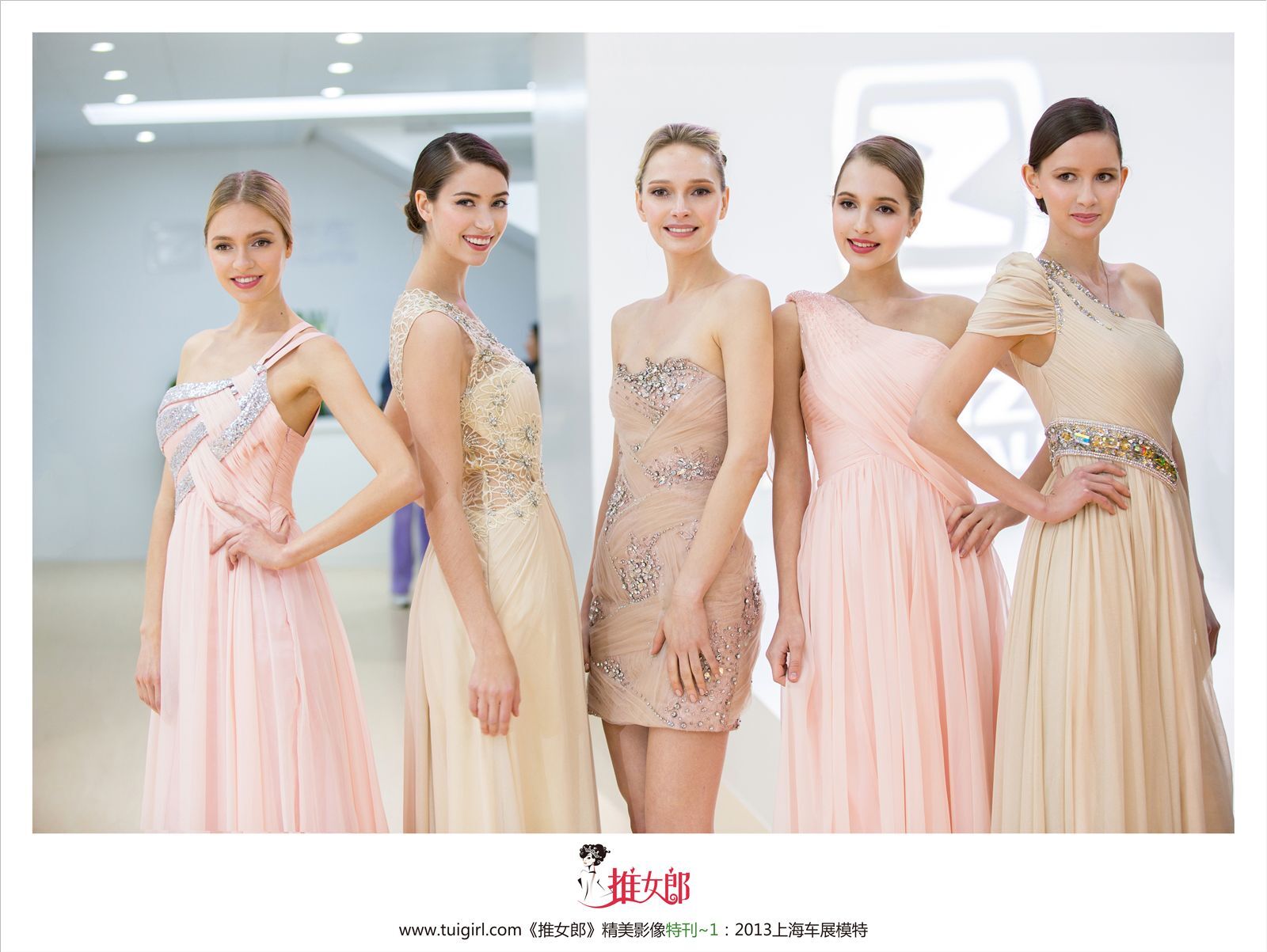 [推女郎] 2013.04.22 上海车展特刊 李颖芝,辛楠,赵茜