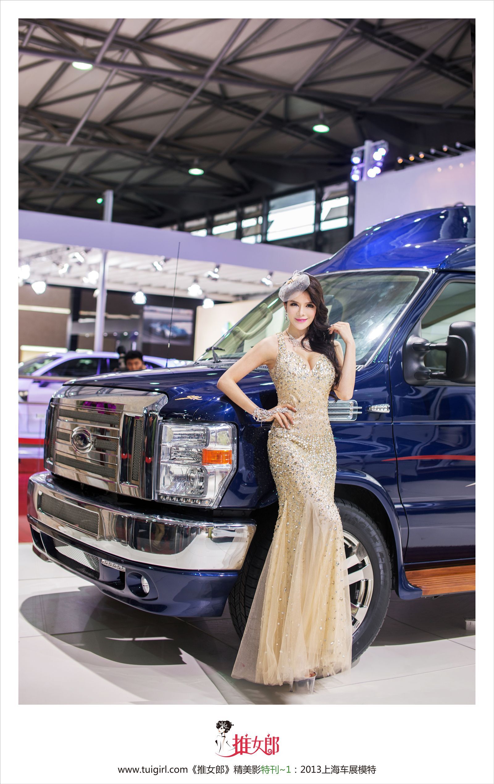 [推女郎] 2013.04.22 上海车展特刊 李颖芝,辛楠,赵茜