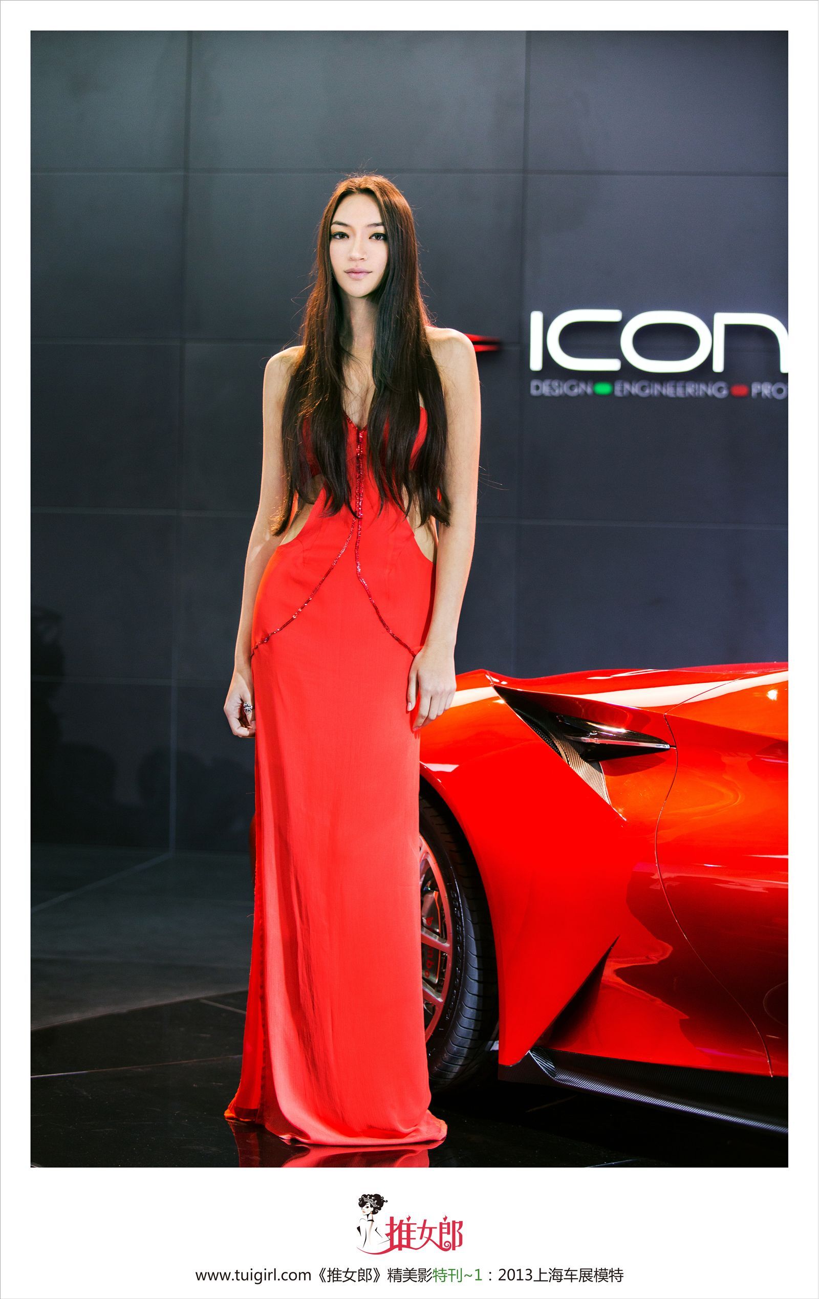 [推女郎] 2013.04.22 上海车展特刊 李颖芝,辛楠,赵茜