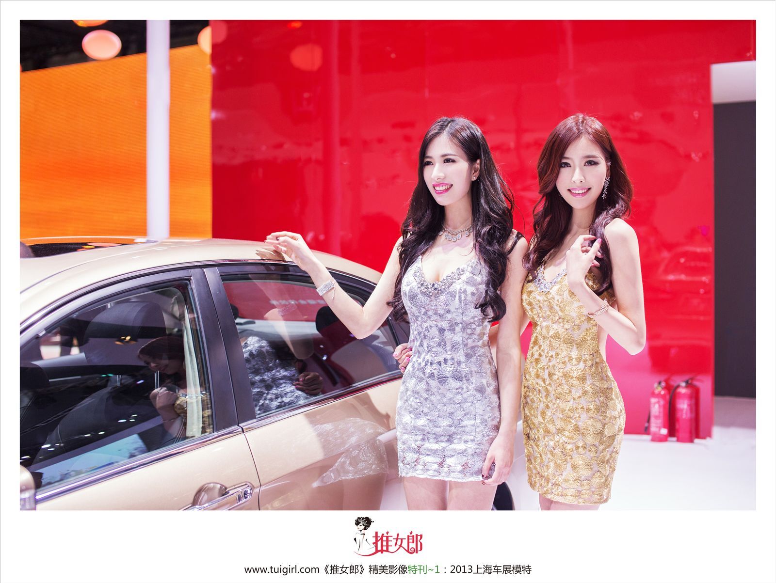 [推女郎] 2013.04.22 上海车展特刊 李颖芝,辛楠,赵茜