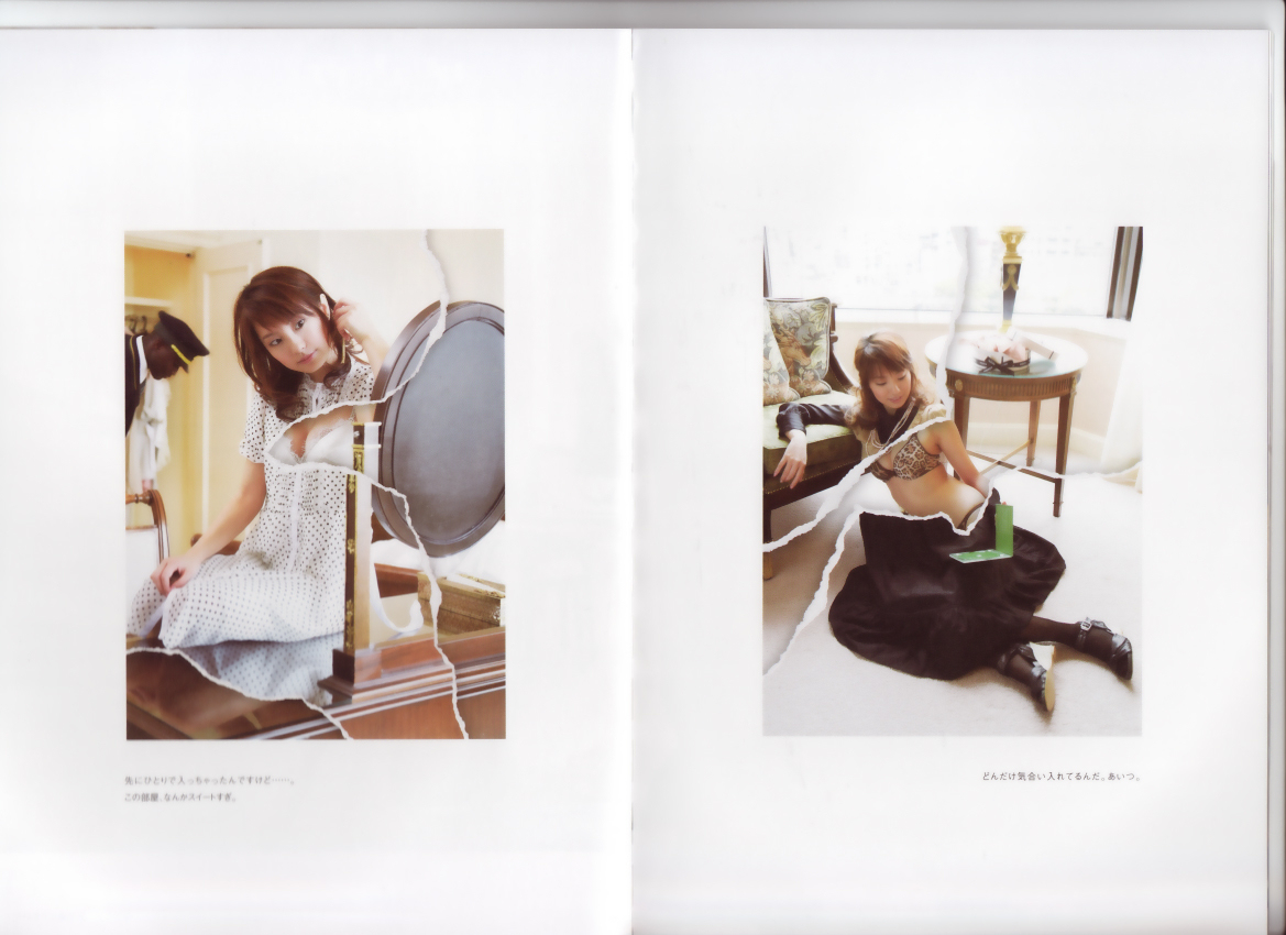 日本妄撮寫真集