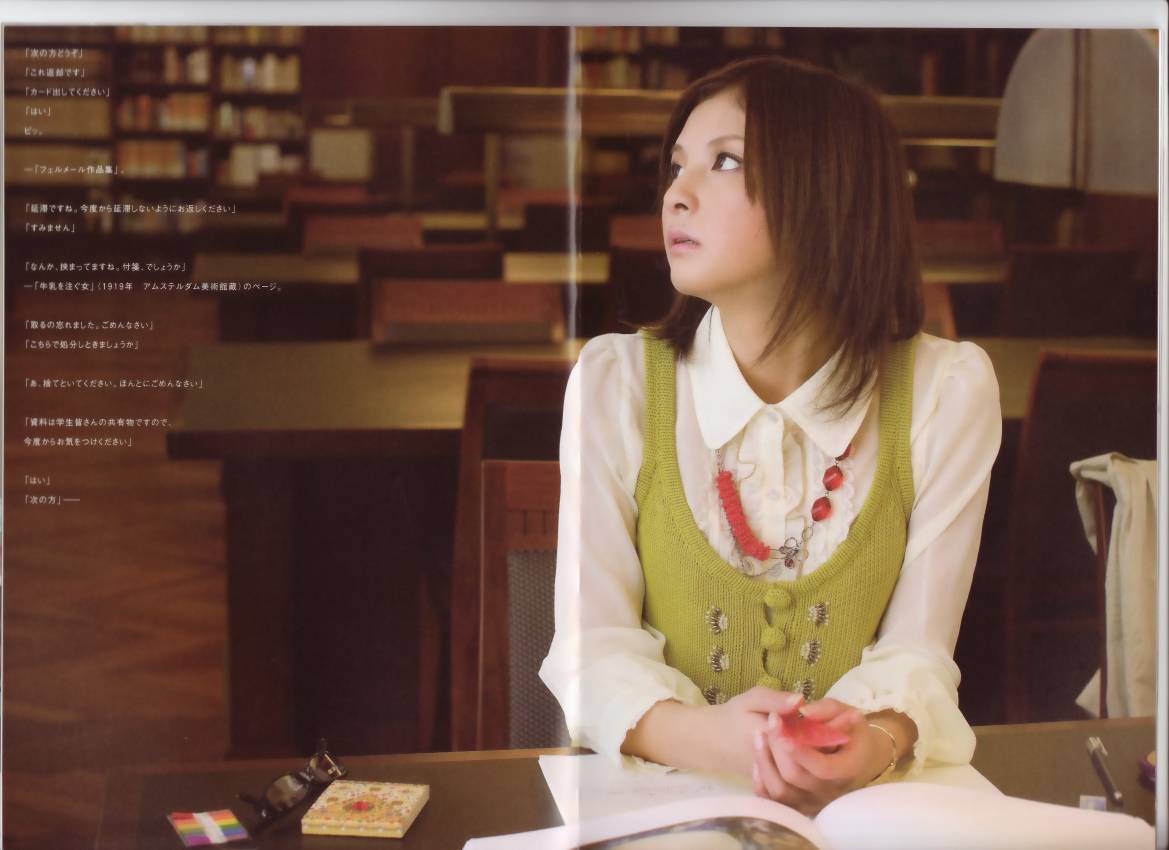 日本妄撮寫真集