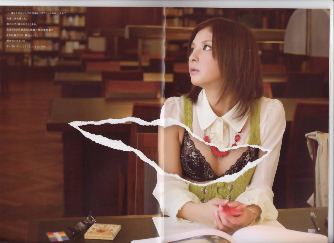 日本妄撮寫真集