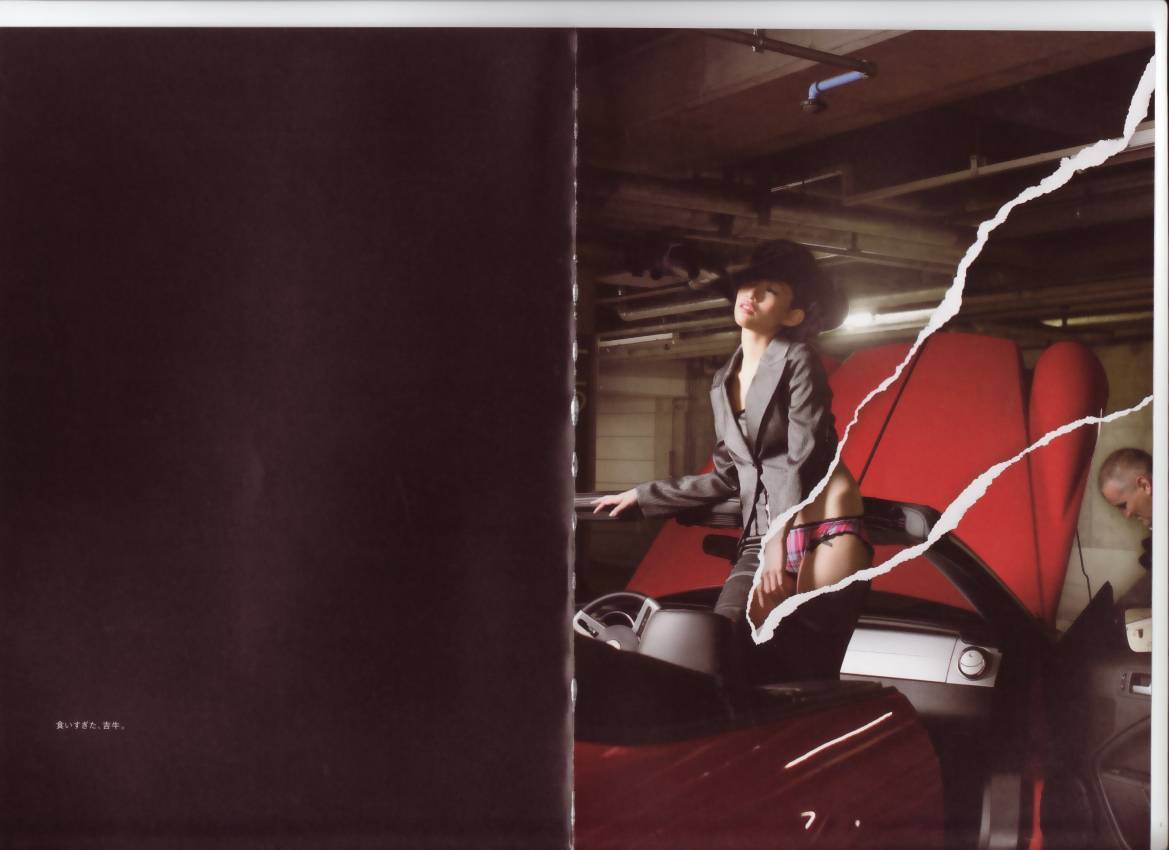 日本妄撮寫真集